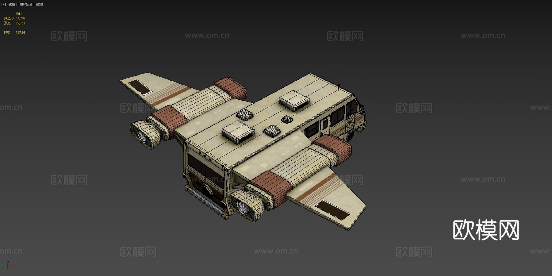 太空炮弹房车3d模型下载（渲染图4）