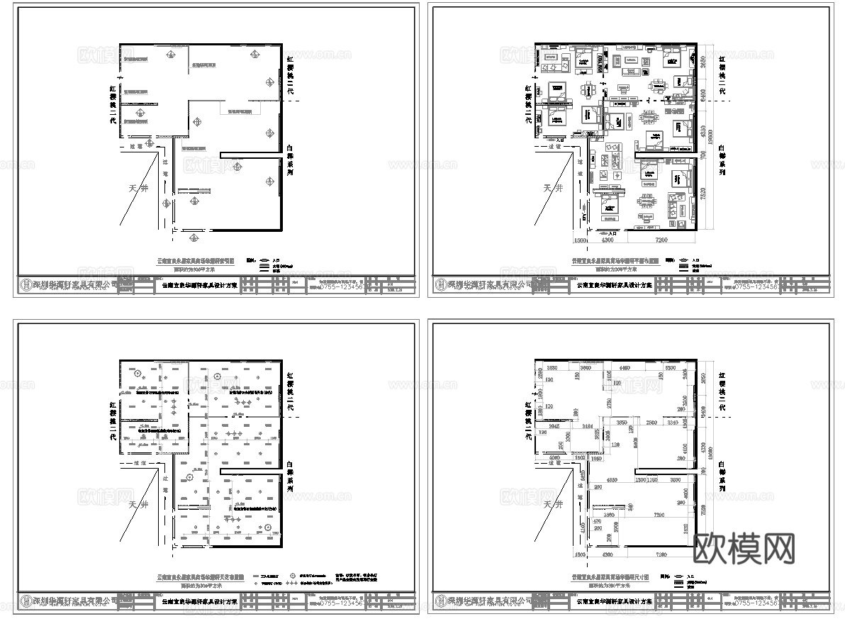 13套家具专卖店 最新全套施工图设计cad施工图