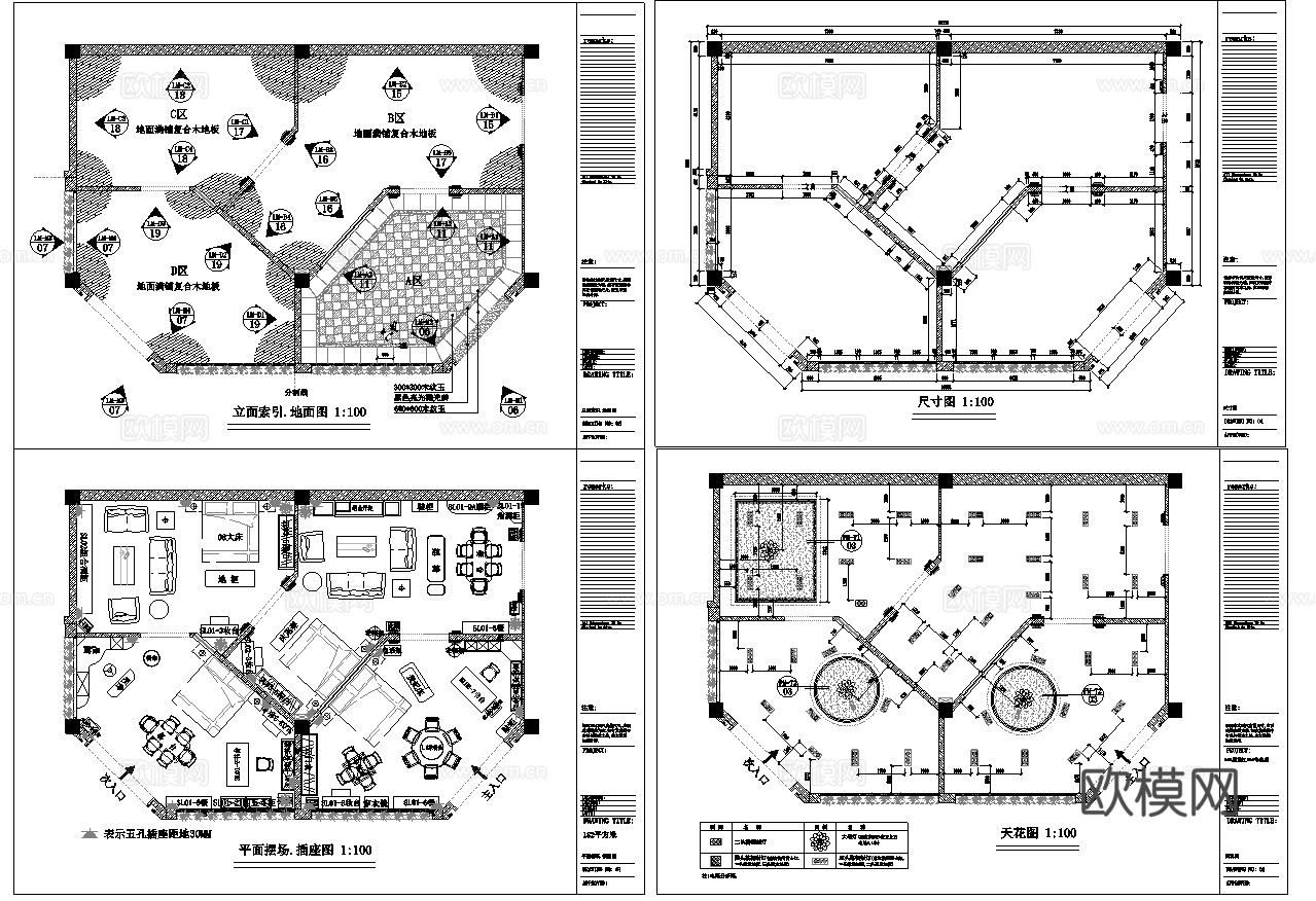 34套女装 男装 服装店 家具专卖店 最新全套施工图设计cad施工图