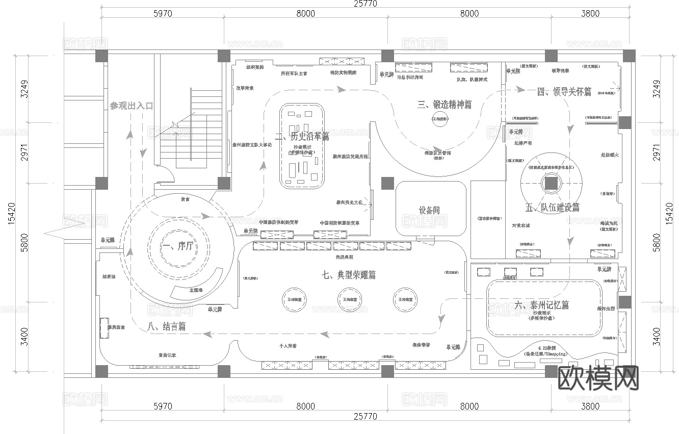 15套文化展厅 最新平面施工图设计cad施工图