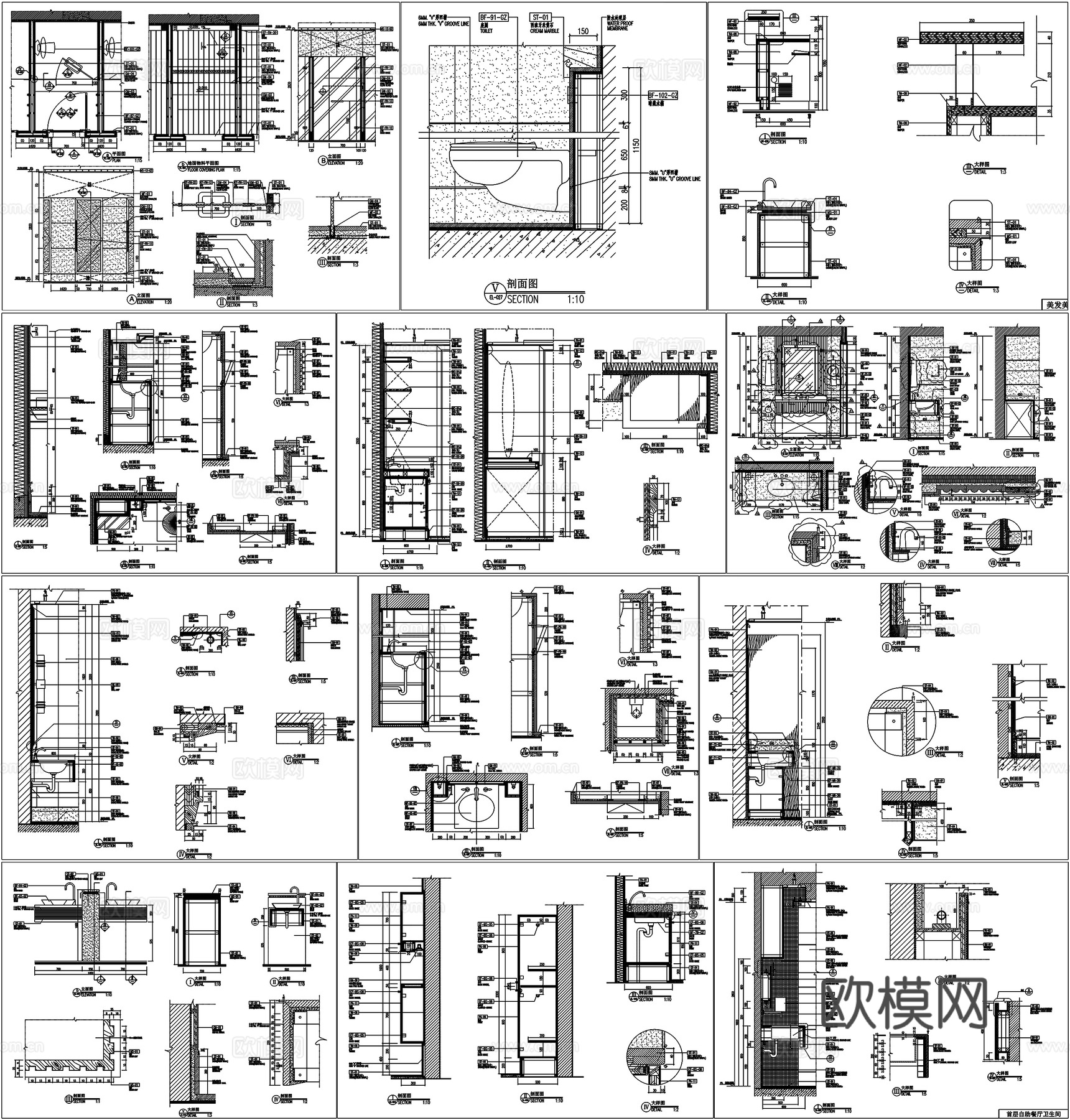 工装节点图卫浴洗手台淋浴间卫生间小便斗浴缸剖面详图CAD素材cad施工图