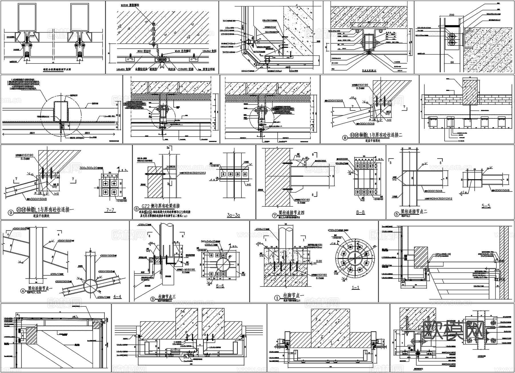 铝板幕墙铝塑板包梁包柱玻璃幕墙铝方管剖面详图节点大样CAD素cad施工图