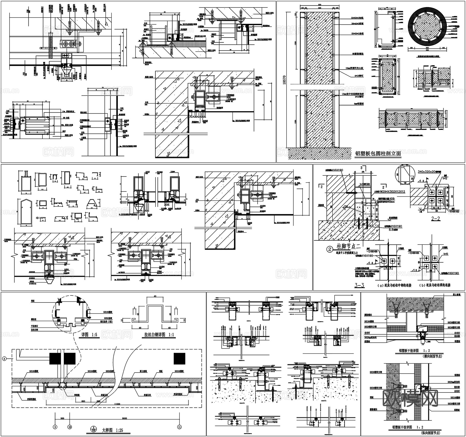 铝板幕墙铝塑板包梁包柱玻璃幕墙铝方管剖面详图节点大样CAD素cad施工图