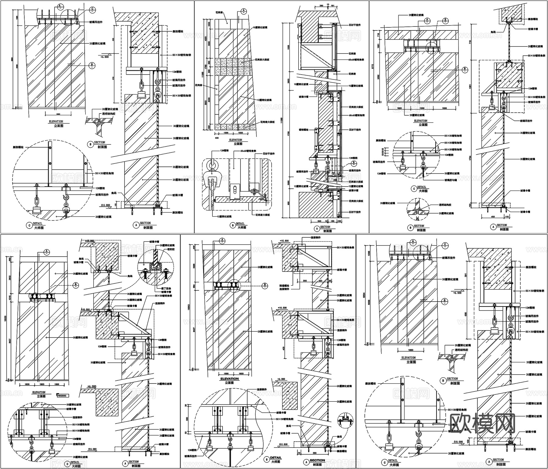 吊挂式玻璃幕墙挂钩式幕墙明框幕墙玻璃排窗剖面详图节点CAD素cad施工图