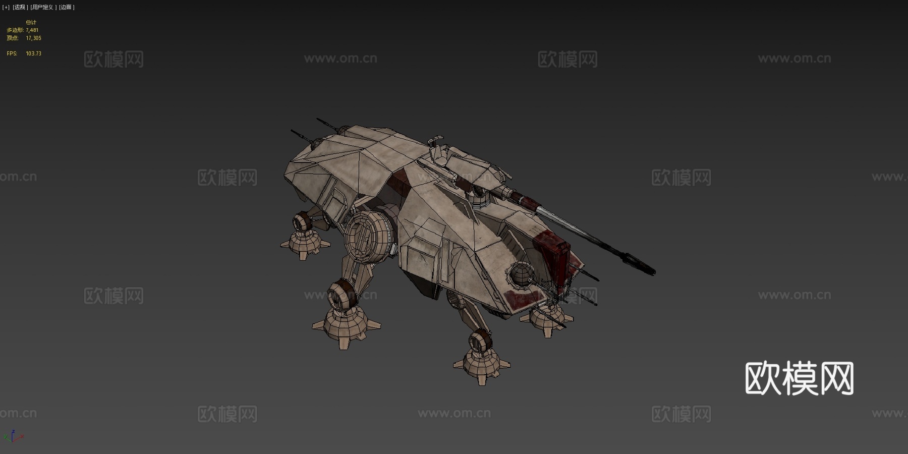 共和国 全地形战术执行者3d模型下载（渲染图4）
