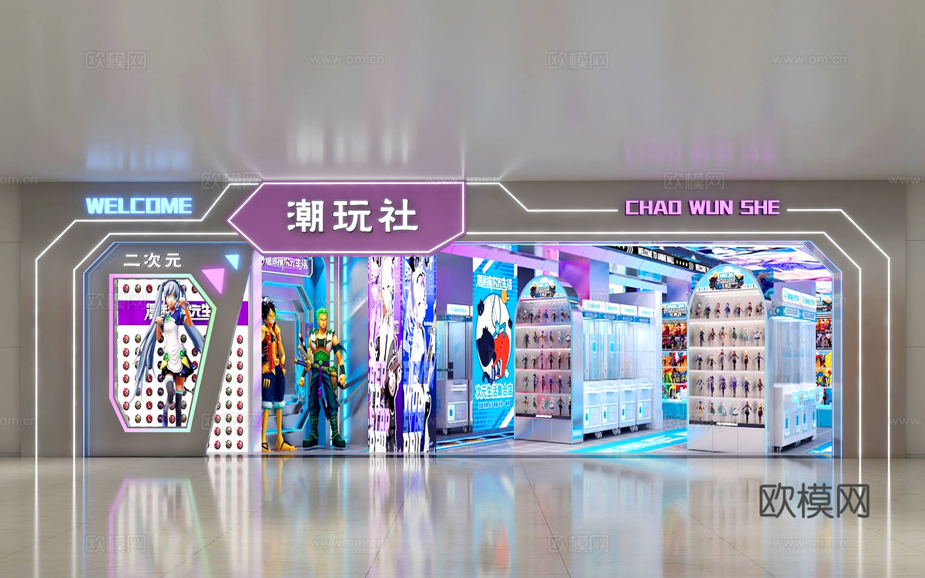 潮玩店门头设计  抓娃挂机门头   二次元门头   造型门头su模型su模型