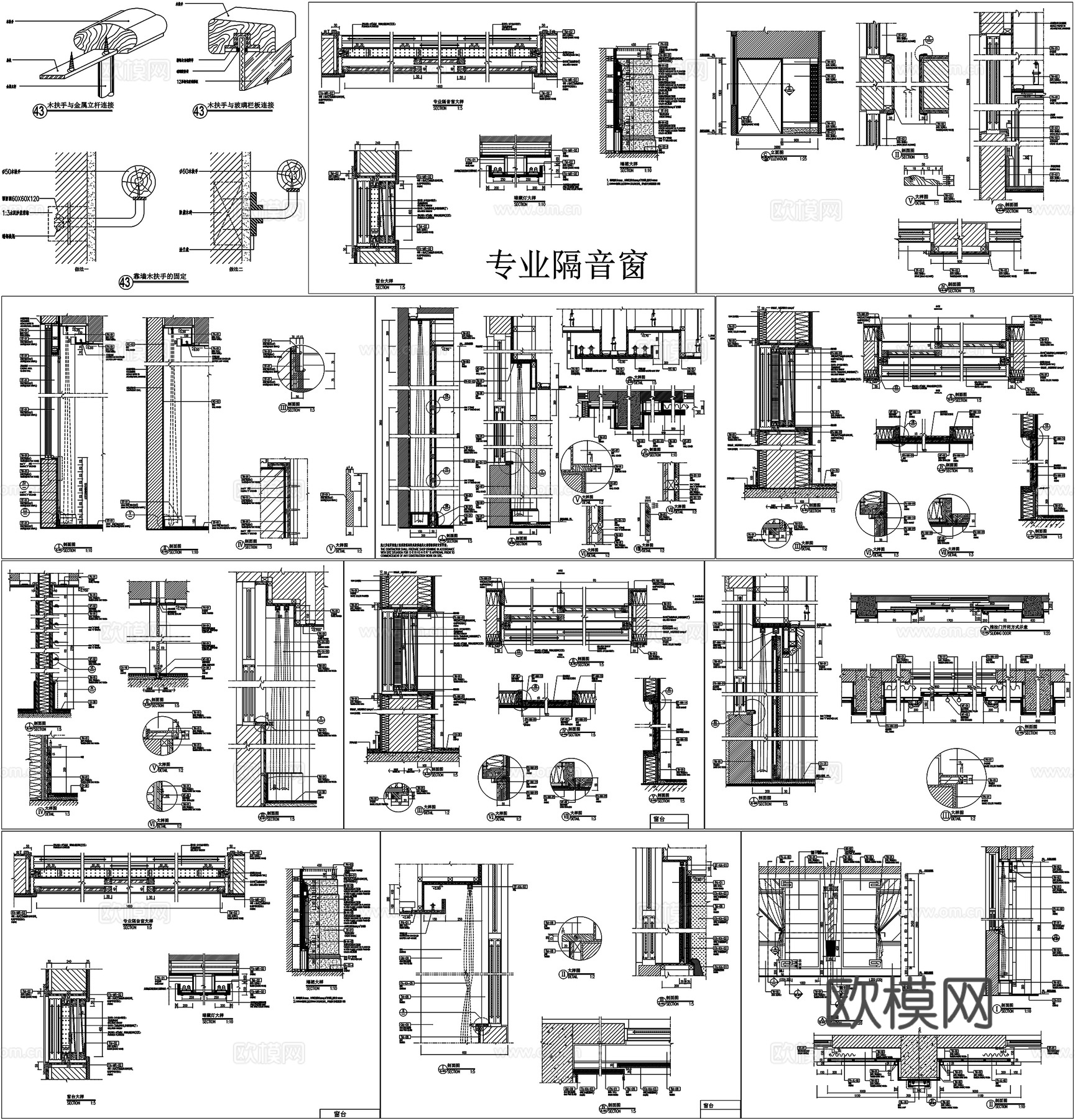 工装节点大样窗帘盒窗台隔断隔墙楼梯栏杆梯步详图CAD素材图库cad施工图