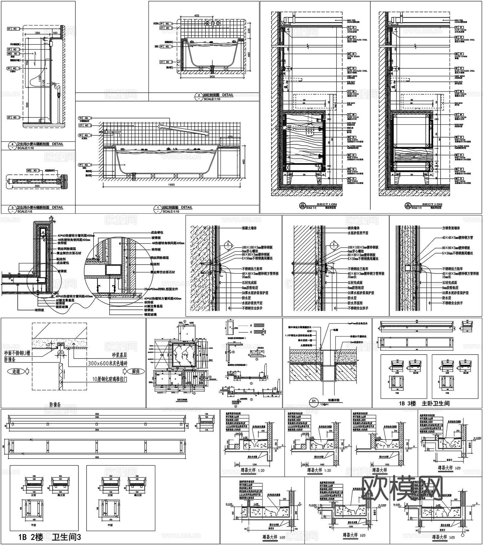 不锈钢地漏卫生间地漏坐便器小便斗浴缸洗手台盆详图节点CAD素cad施工图