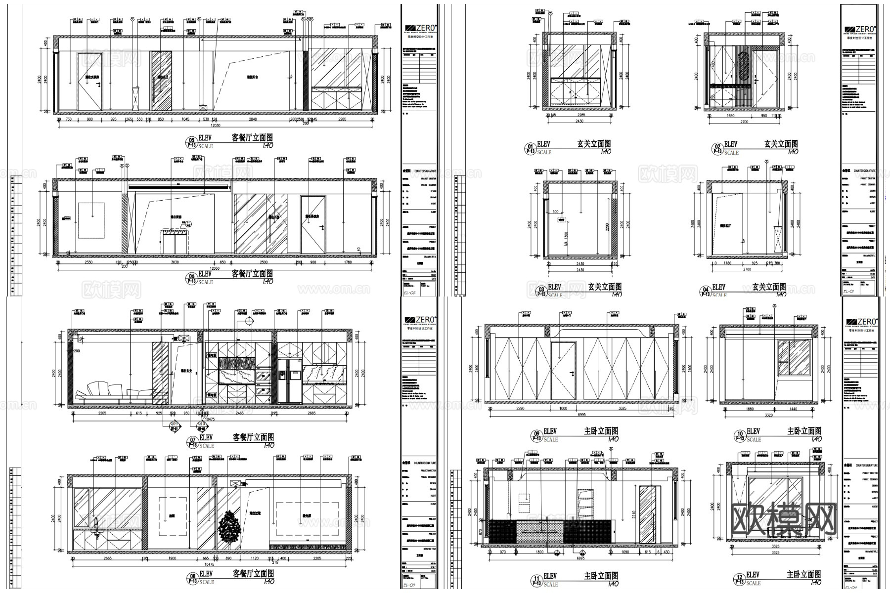3套原木风样板间平层 最新全套 效果图 施工图设计cad施工图cad施工图
