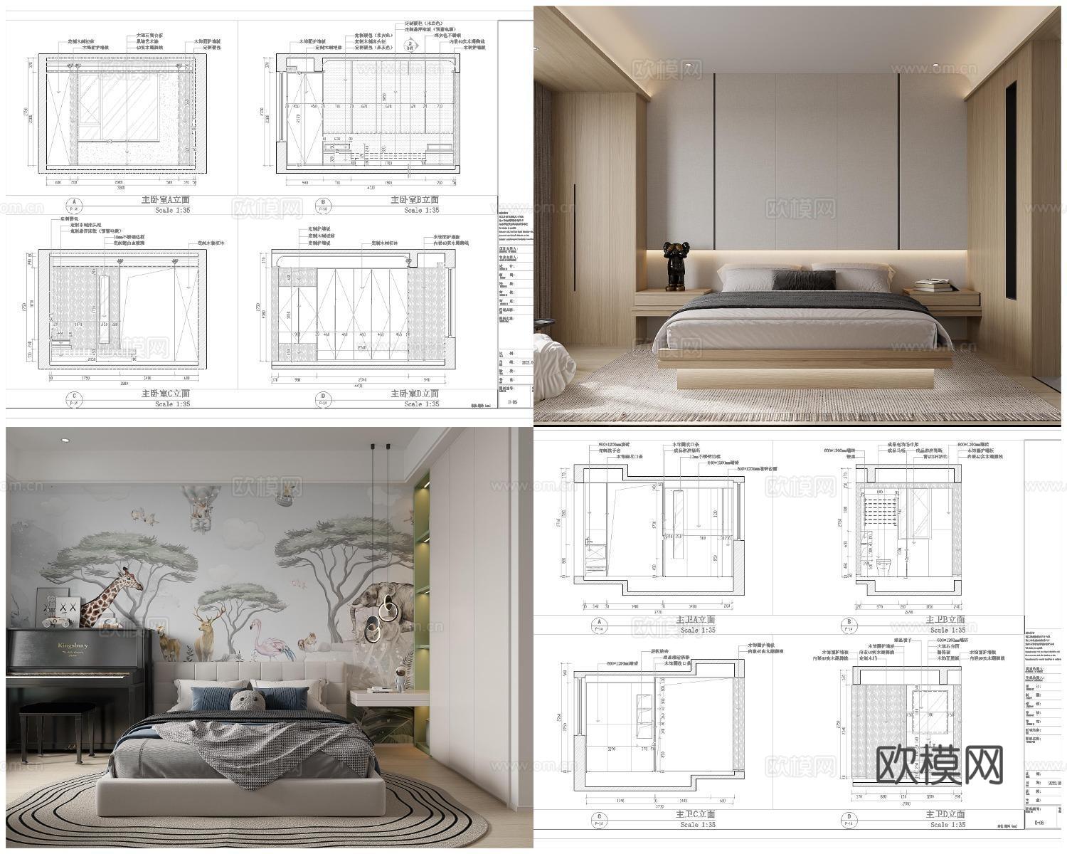 3套样板间大平层 最新全套 效果图 施工图设计cad施工图