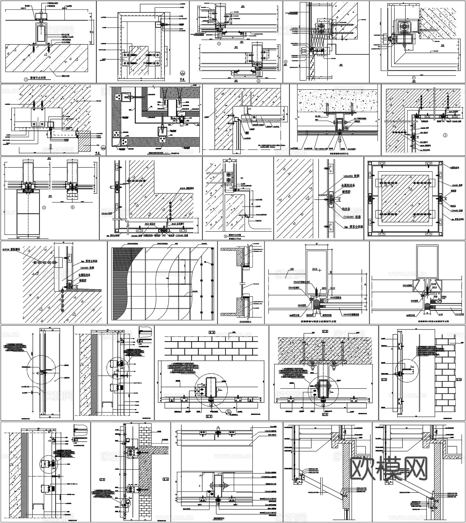 铝板幕墙铝塑板包梁包柱玻璃幕墙铝方管剖面详图节点大样CAD素cad施工图