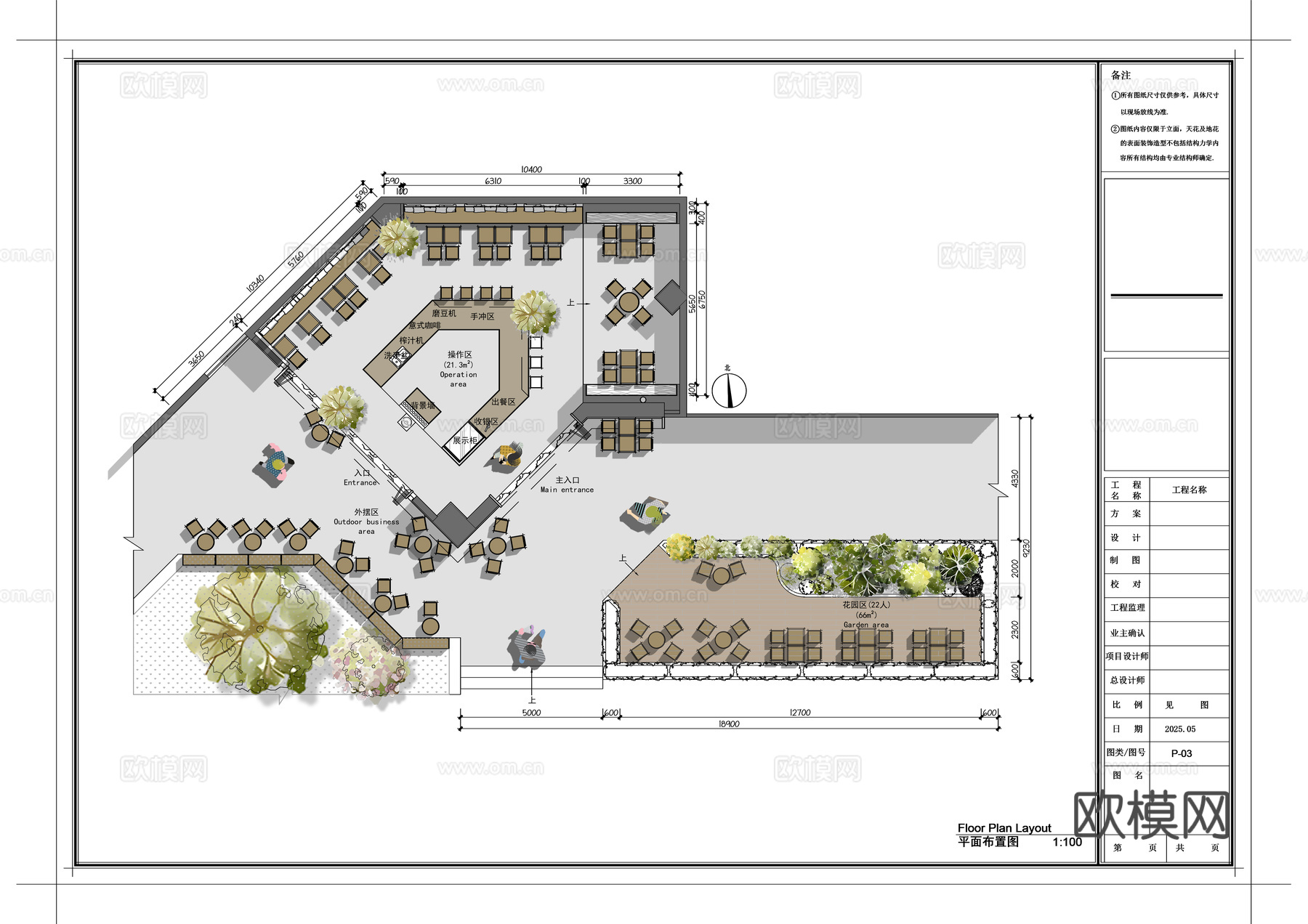 咖啡厅日咖夜酒星巴克瑞幸平面布置图cad施工图