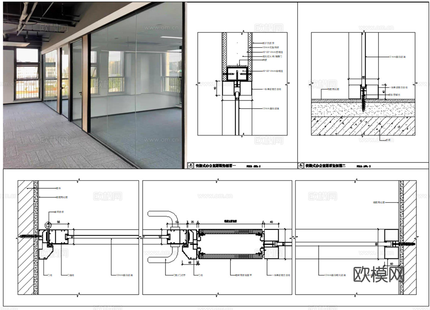 20套玻璃类隔断CAD节点详图最新整理合集cad施工图