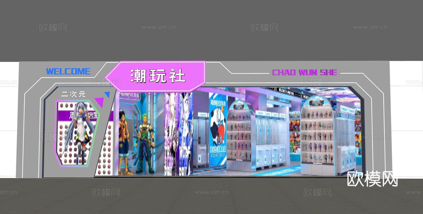 潮玩店门头设计  抓娃挂机门头   二次元门头   造型门头su模型su模型