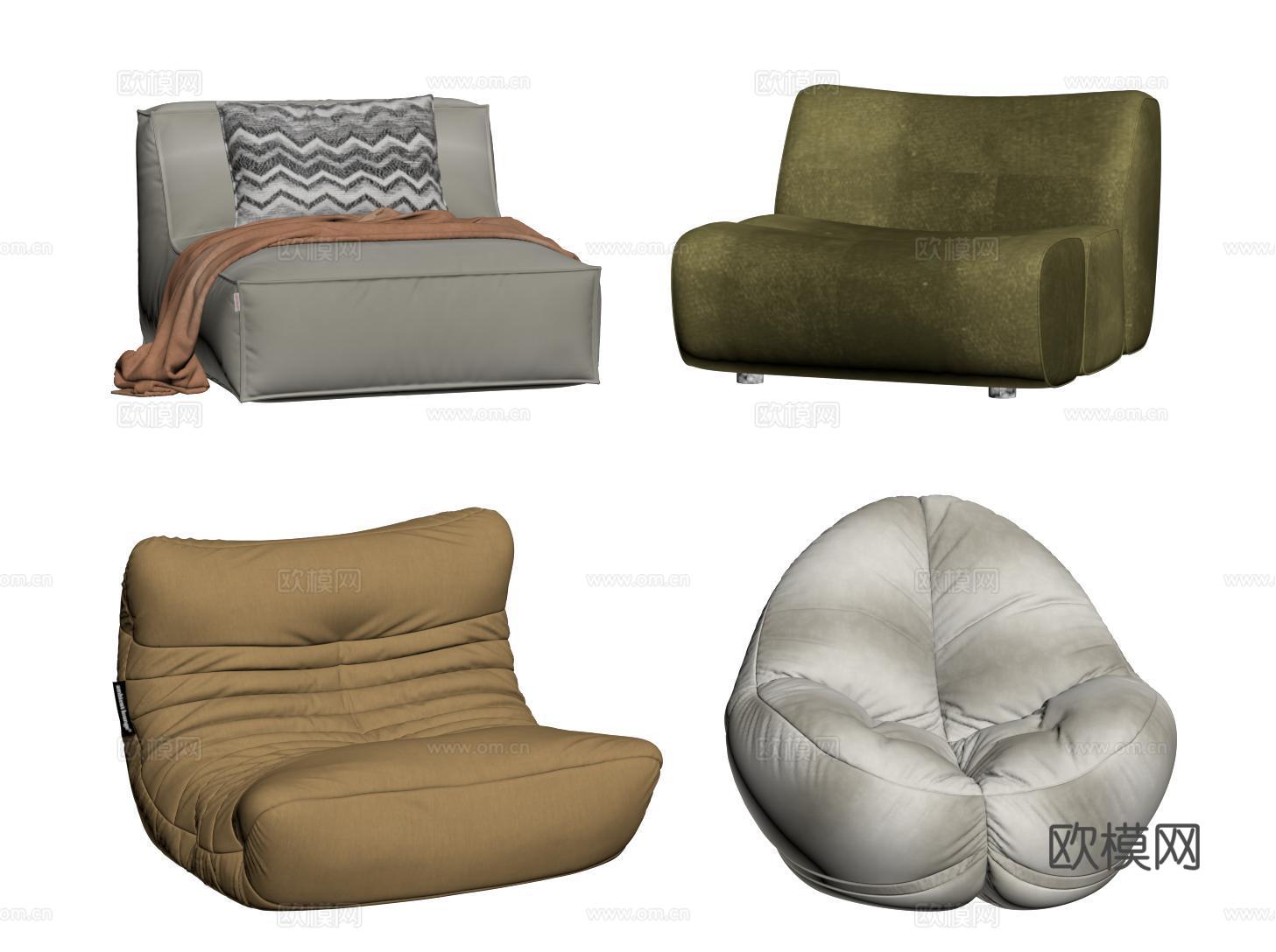 意式单人沙发 毛毛虫懒人沙发 休闲椅su模型