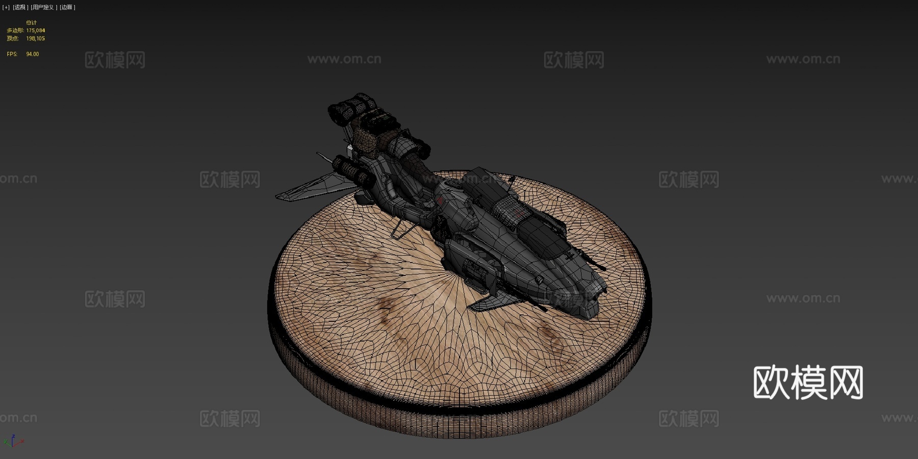 悬浮摩托3d模型下载（渲染图4）