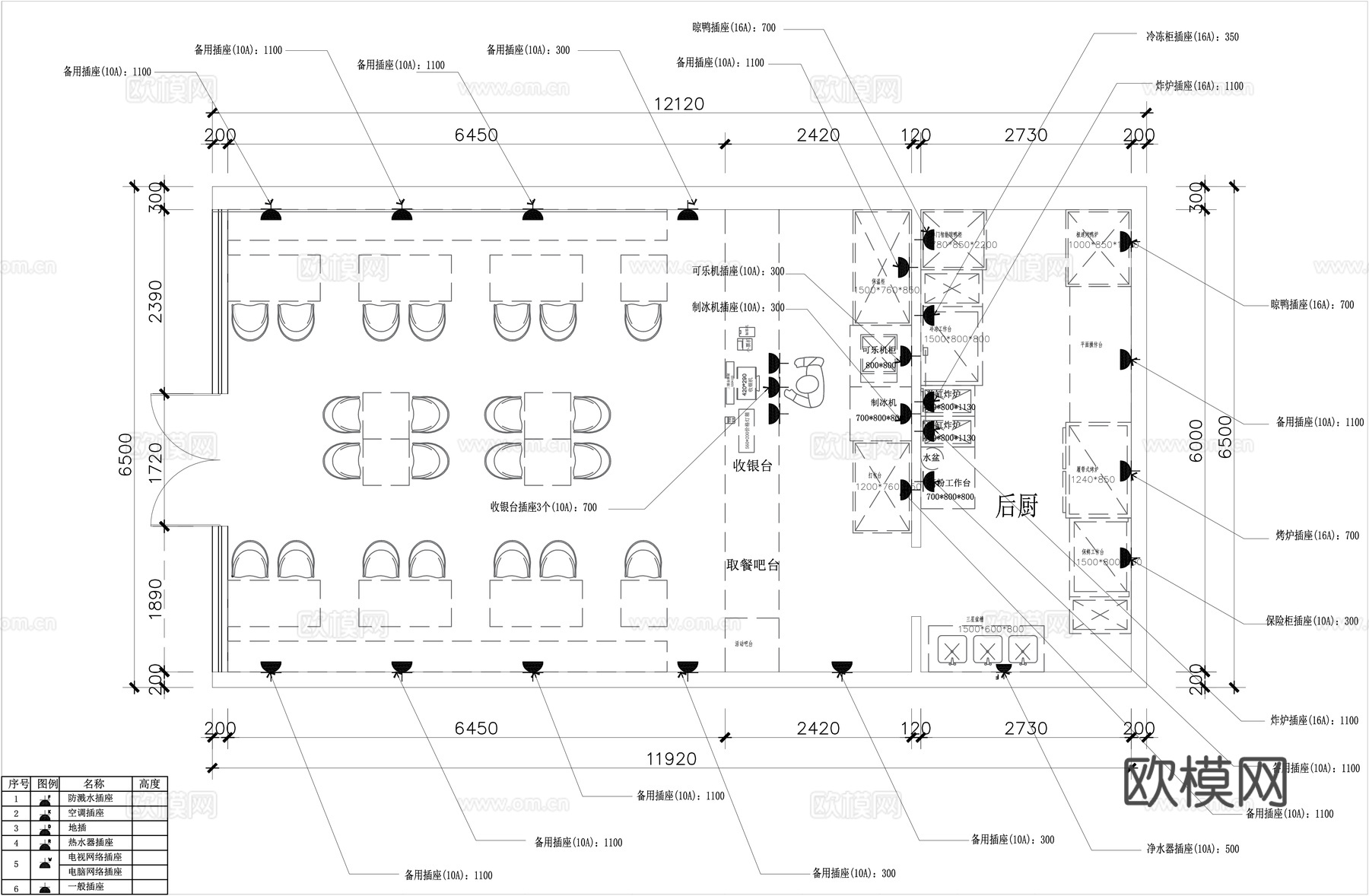 汉堡店装修施工图cad施工图