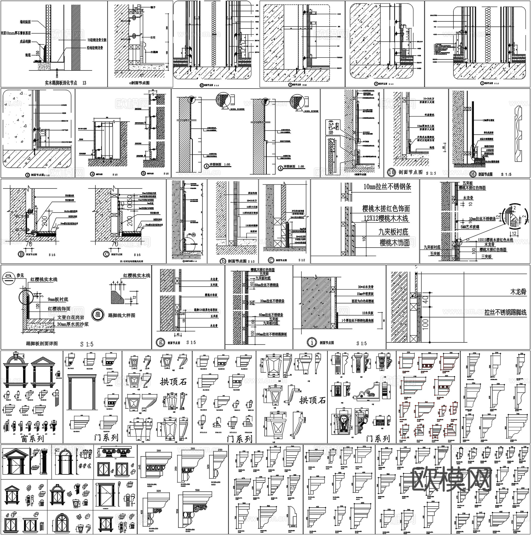 栏杆踢脚线铁艺护栏线角楼梯扶手CAD素材图库cad施工图