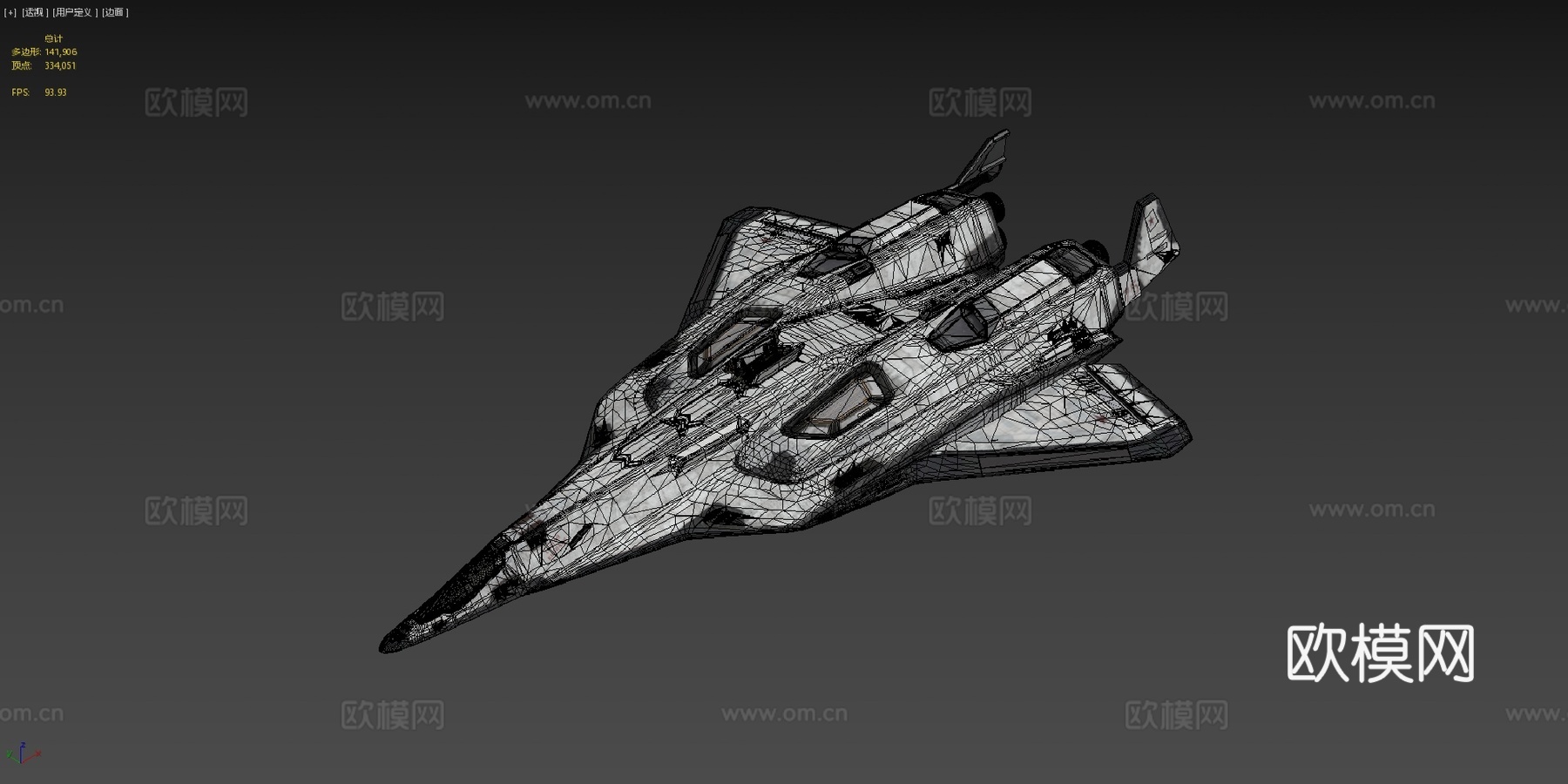太空船 PAK DA K TU1600 兹韦兹达 ПАК Д3d模型下载（渲染图4）