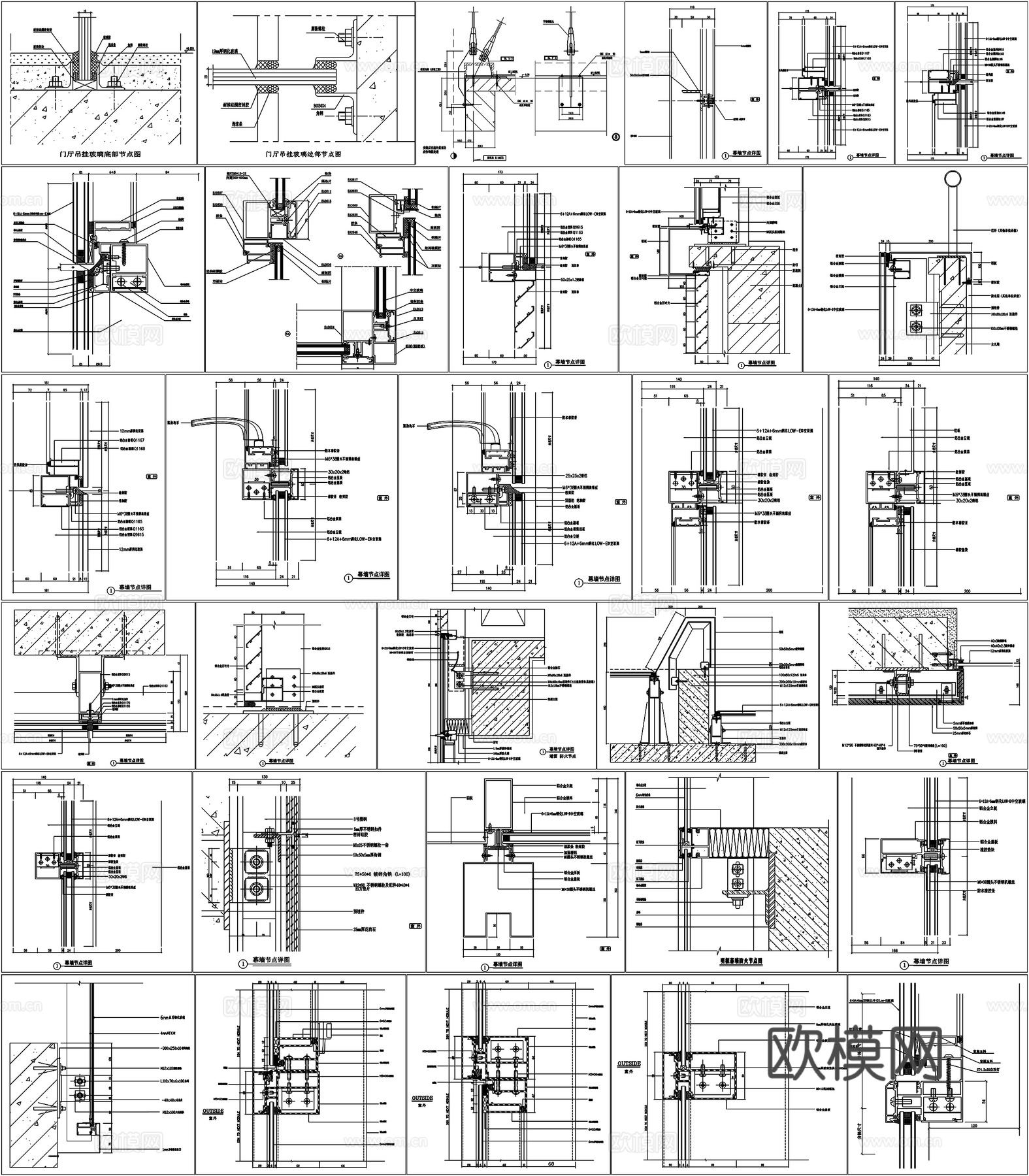 吊挂式玻璃幕墙挂钩式幕墙明框幕墙玻璃排窗剖面详图节点CAD素cad施工图