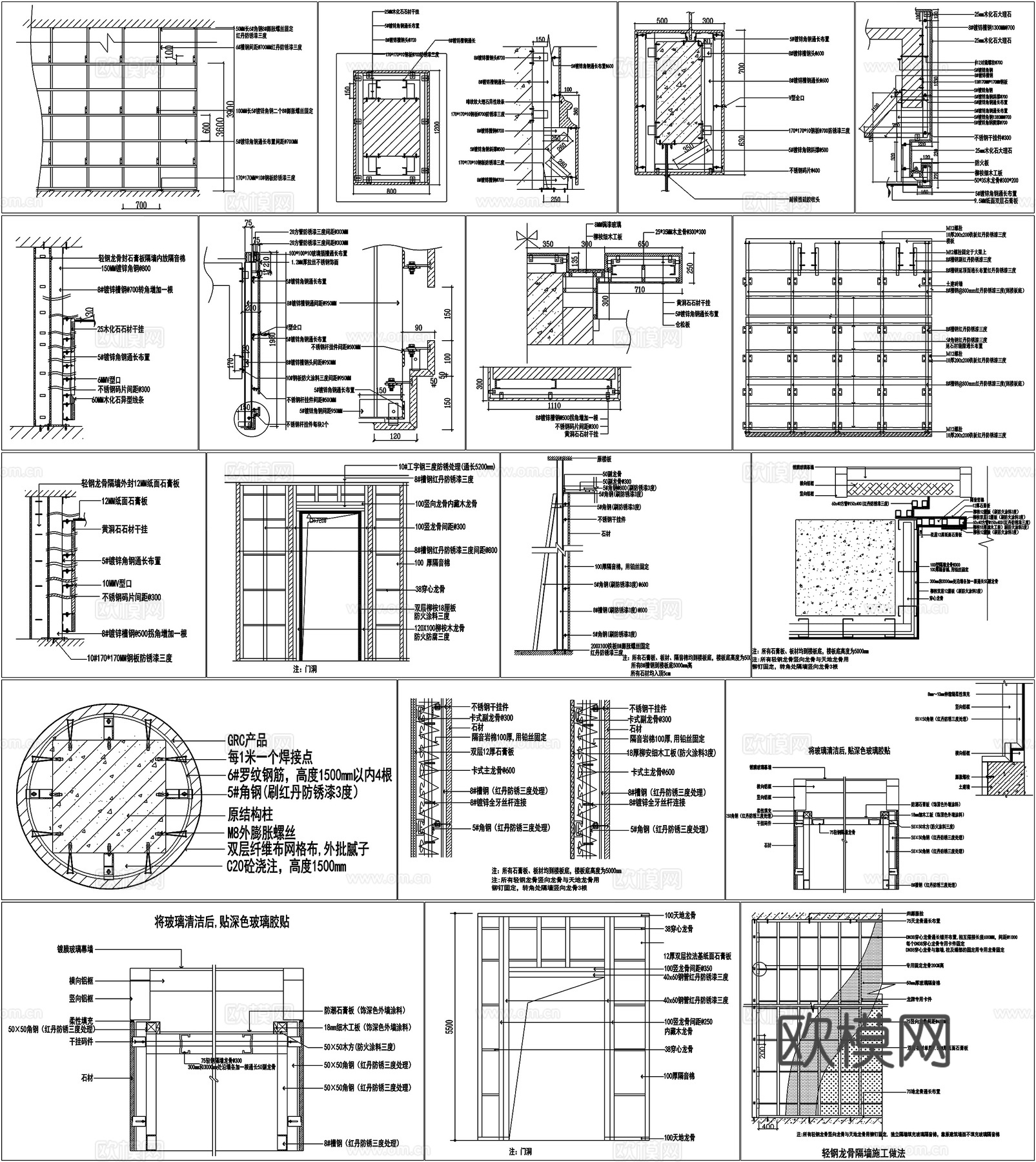 吊挂式玻璃幕墙挂钩式幕墙明框幕墙玻璃排窗剖面详图节点CAD素cad施工图