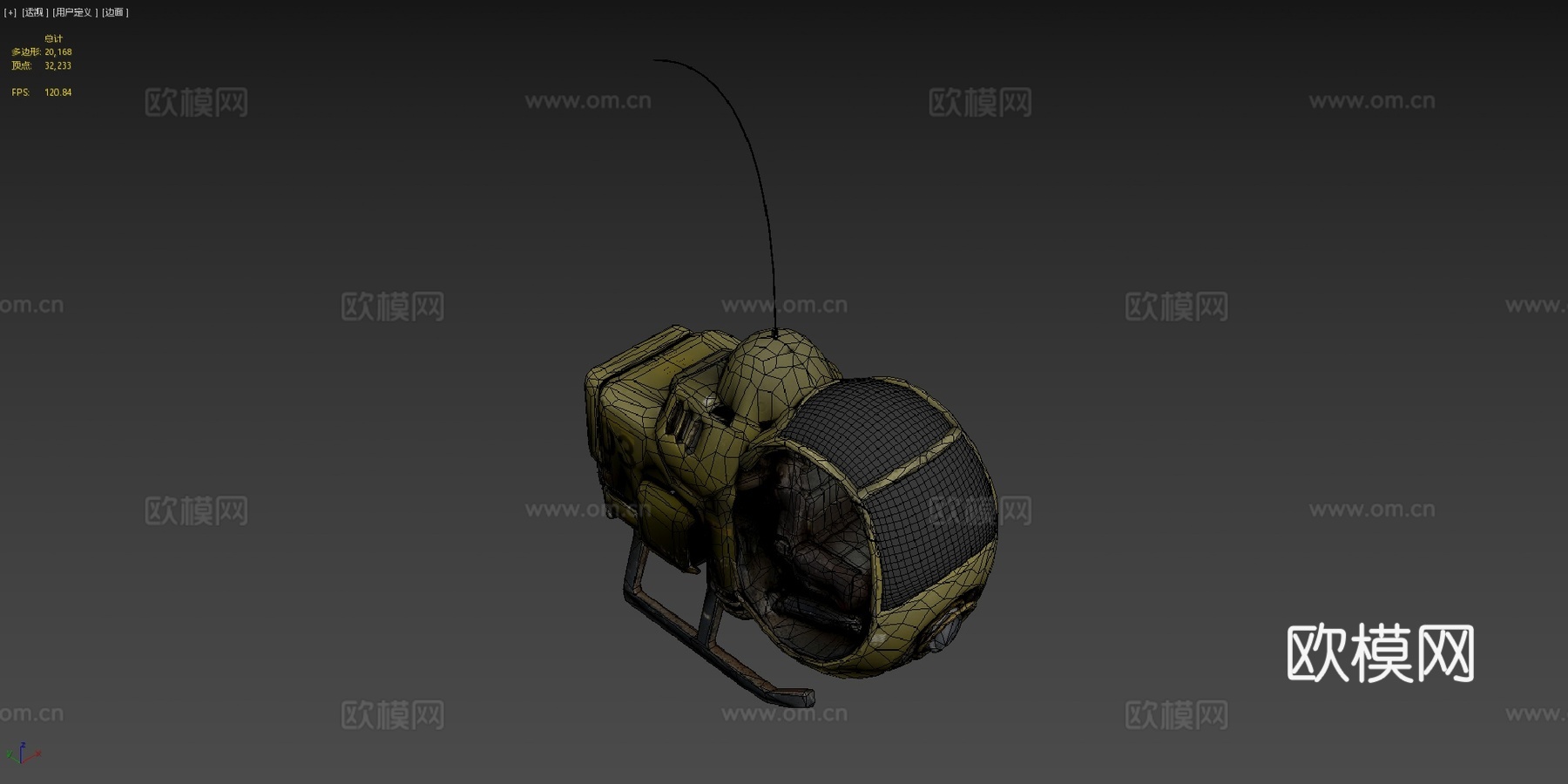 龙珠 飞行器3d模型下载（渲染图4）