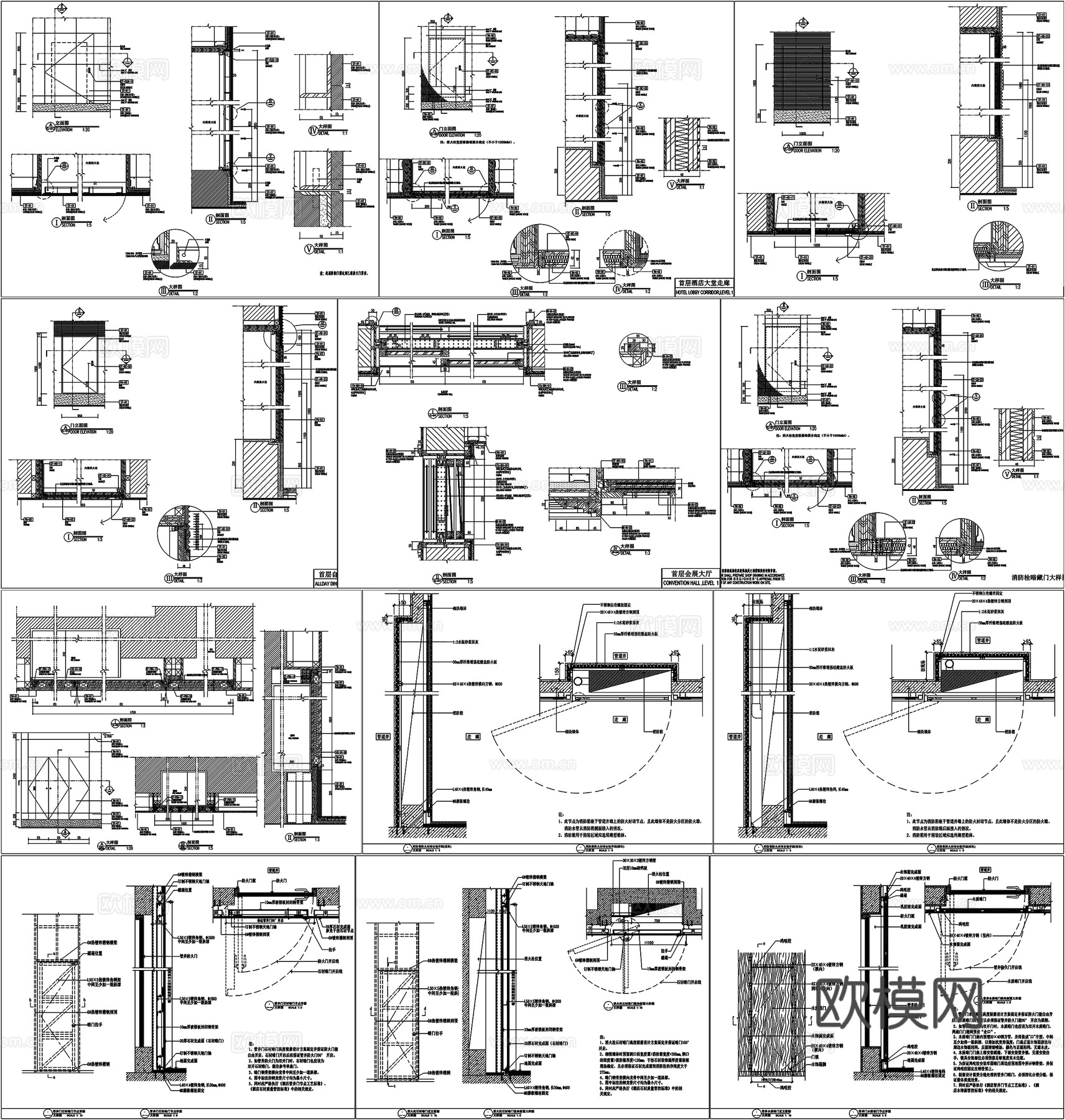 消防箱消火栓详图立面剖面节点CAD素材图库cad施工图