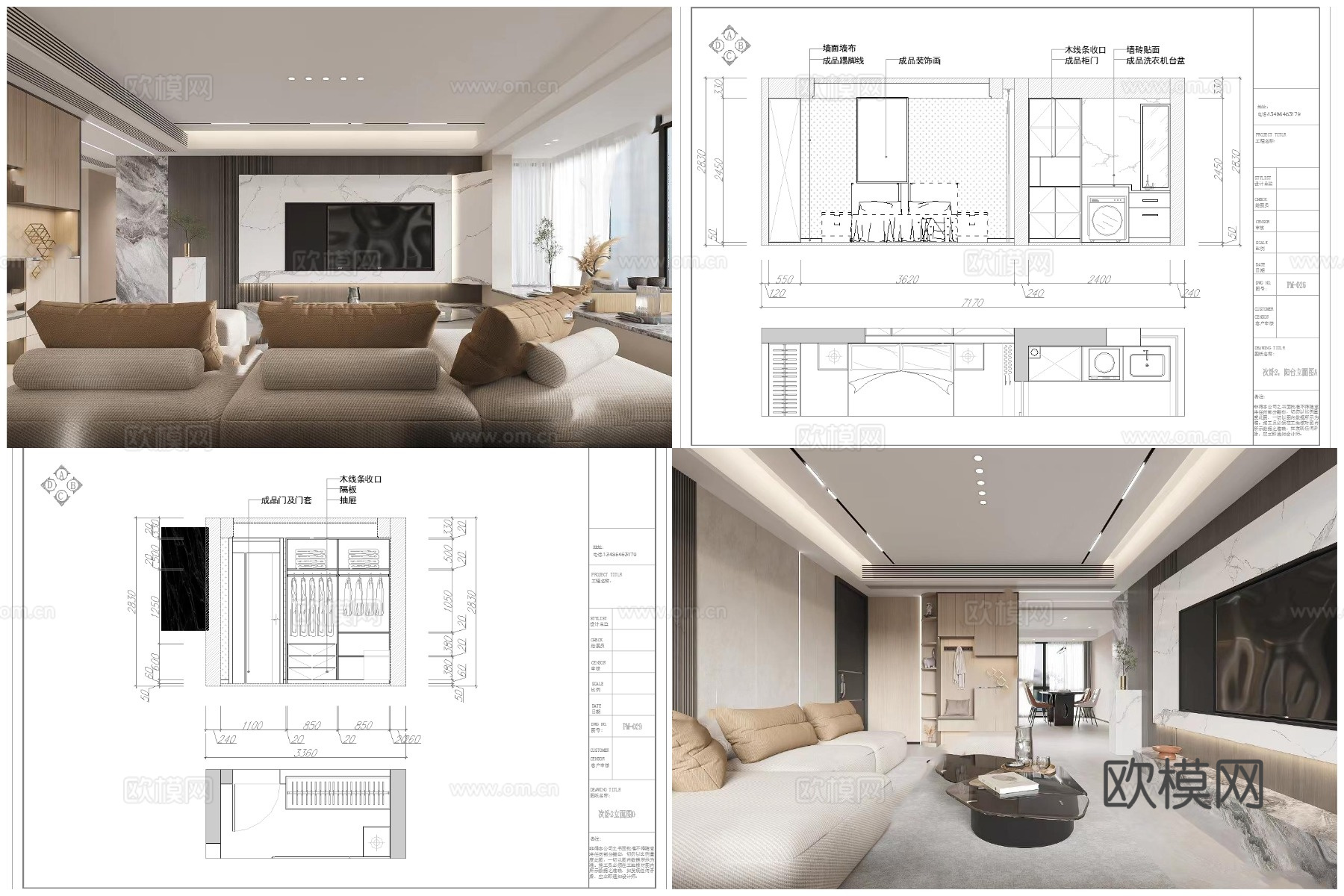 2套意式风样板间 最新全套 效果图 施工图设计cad施工图
