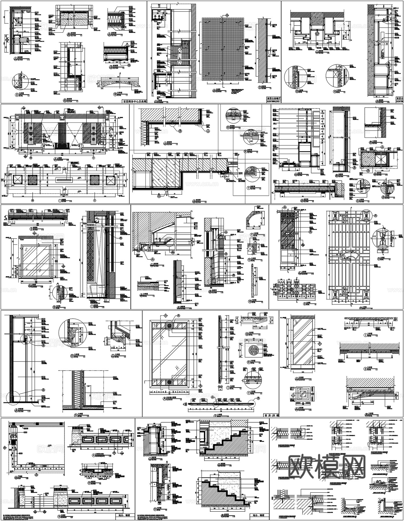 工装节点大样图地面墙面墙身软包剖面详图节点工艺图CAD素材图cad施工图