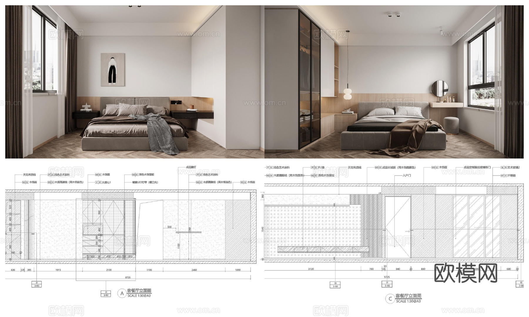 3套原木风样板间平层 最新全套 效果图 施工图设计cad施工图cad施工图