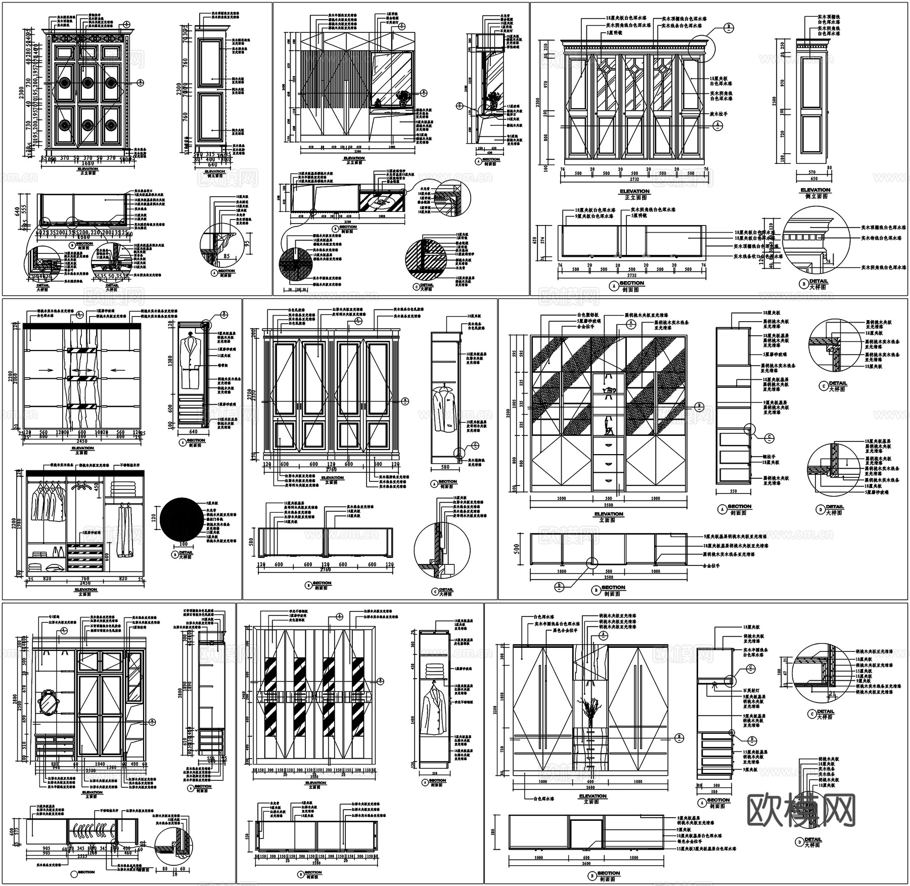 工装节点大样图沙发卡座更衣柜剖面详图节点工艺图CAD素材图库cad施工图