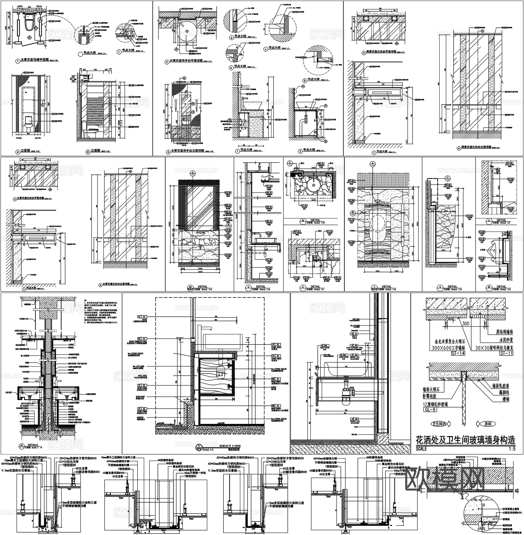 不锈钢地漏卫生间地漏坐便器小便斗浴缸洗手台盆详图节点CAD素cad施工图
