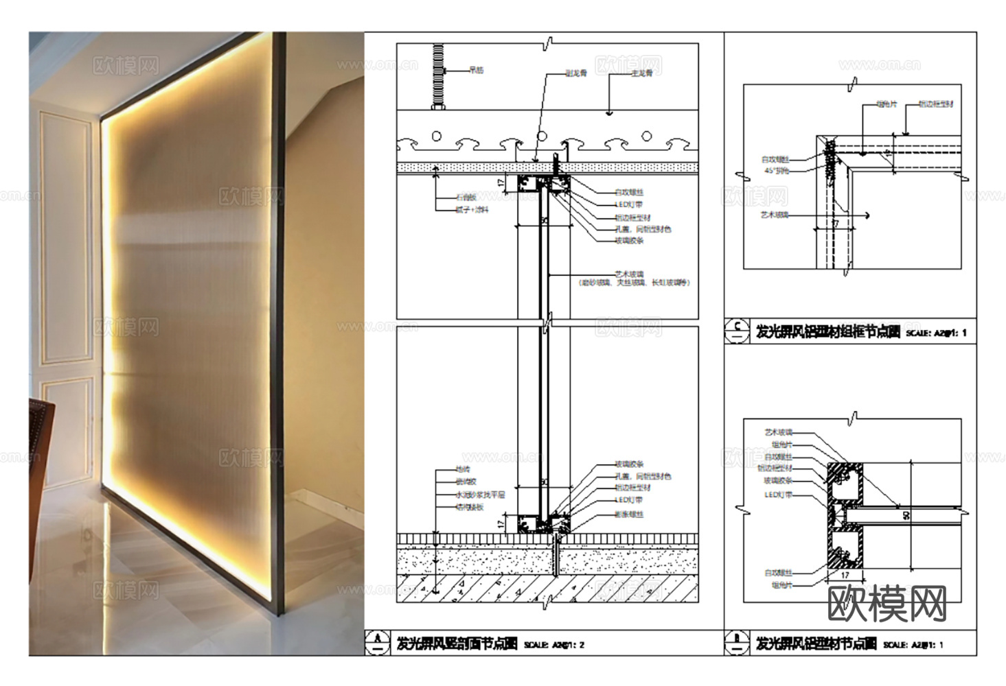 20套玻璃类隔断CAD节点详图最新整理合集cad施工图