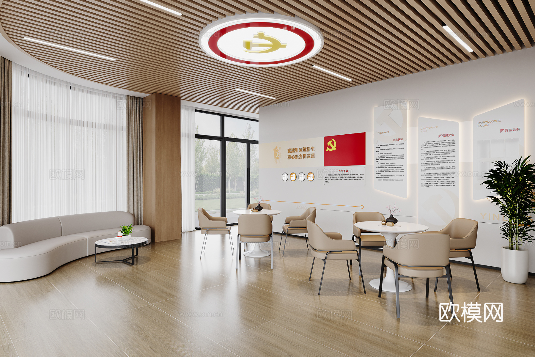 党群服务中心休闲休息区su模型