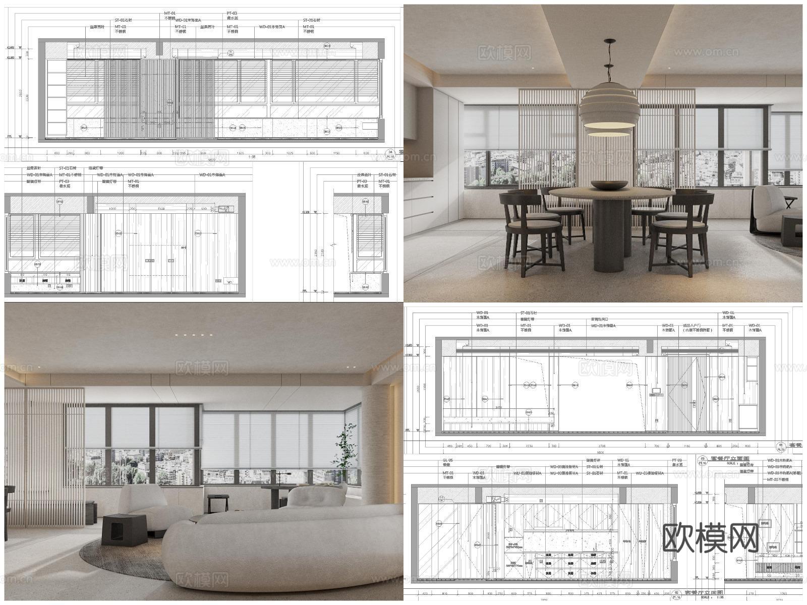 2套大别墅 最新全套 效果图 施工图设计cad施工图