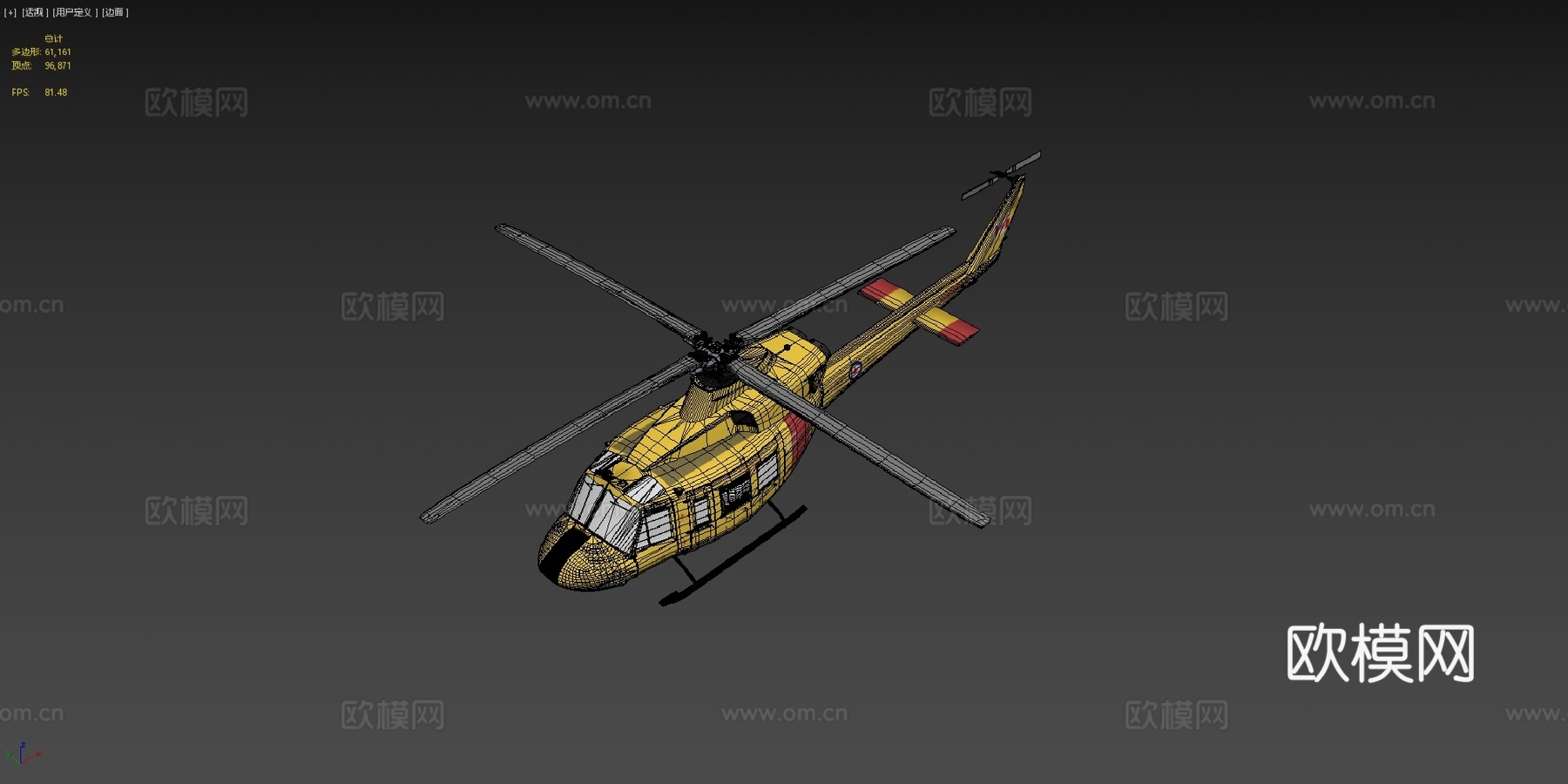 贝尔 CH146 狮鹫3d模型下载（渲染图4）