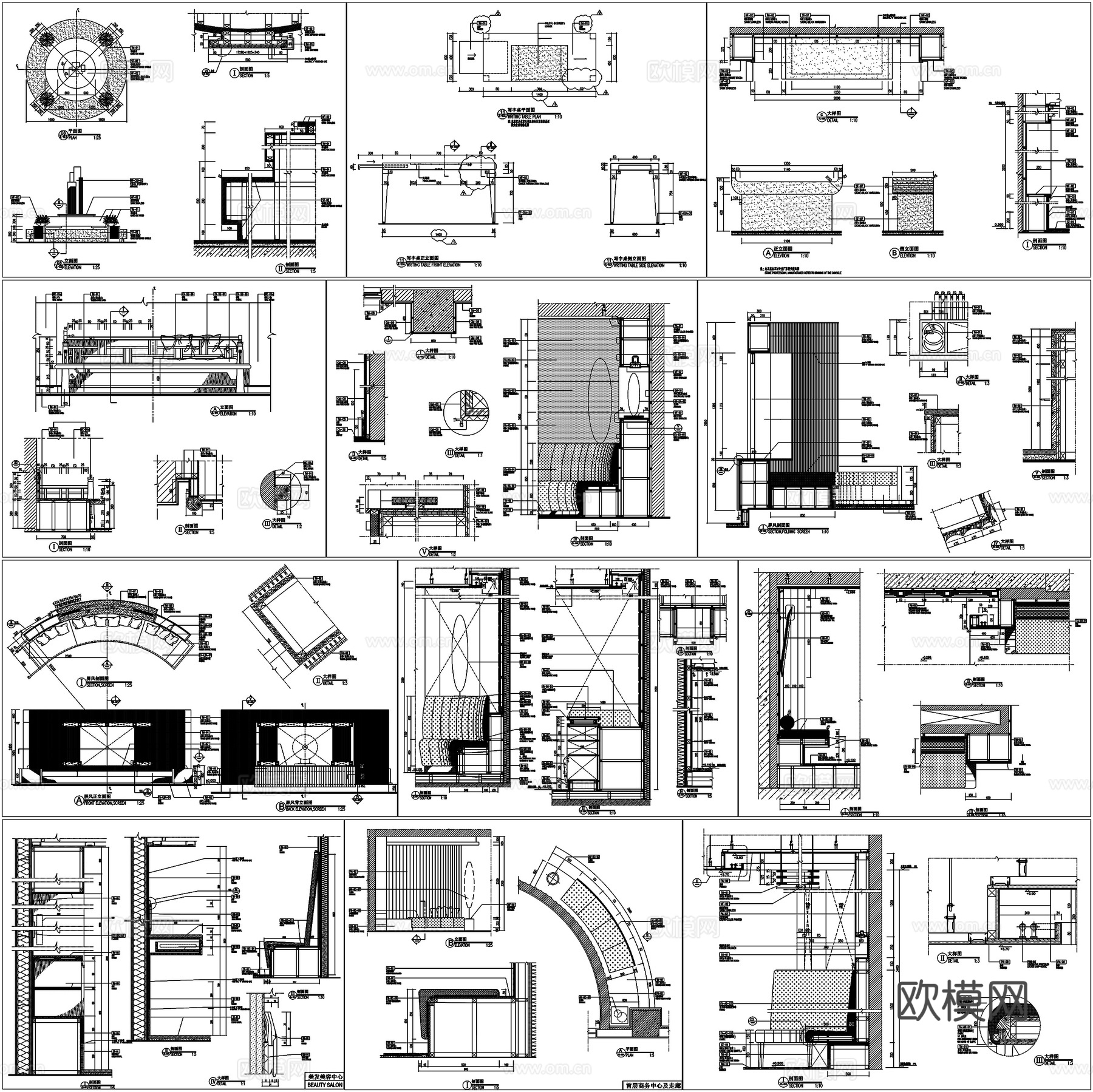工装节点大样图沙发卡座更衣柜剖面详图节点工艺图CAD素材图库cad施工图