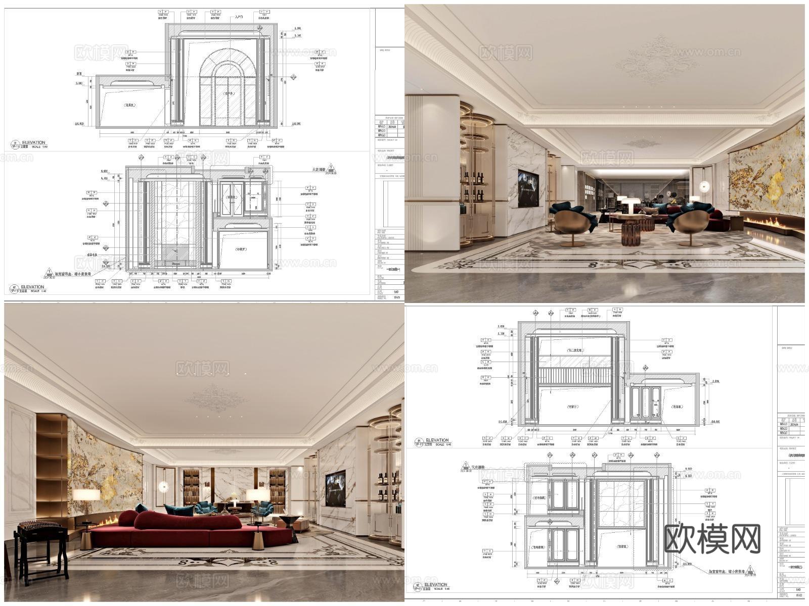 2套大别墅 最新全套 效果图 施工图设计cad施工图