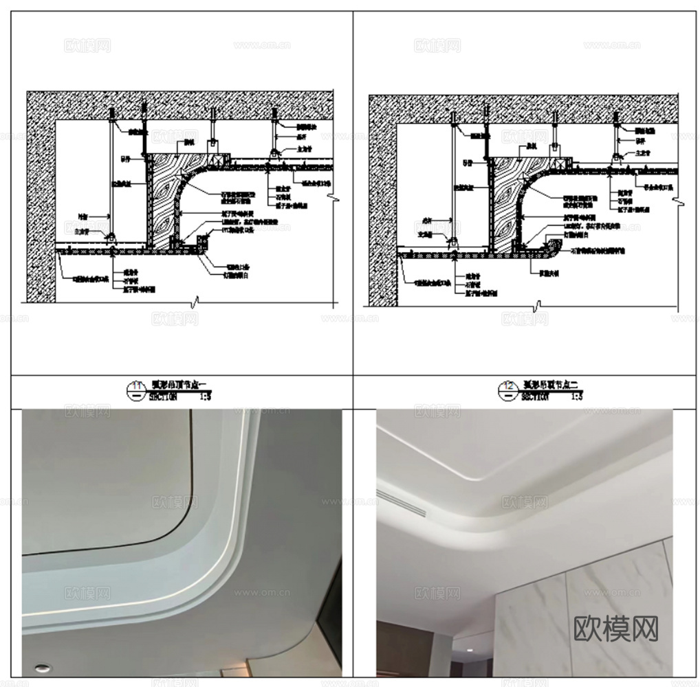 660套现代风格吊顶节点大样图最新整理合集cad施工图
