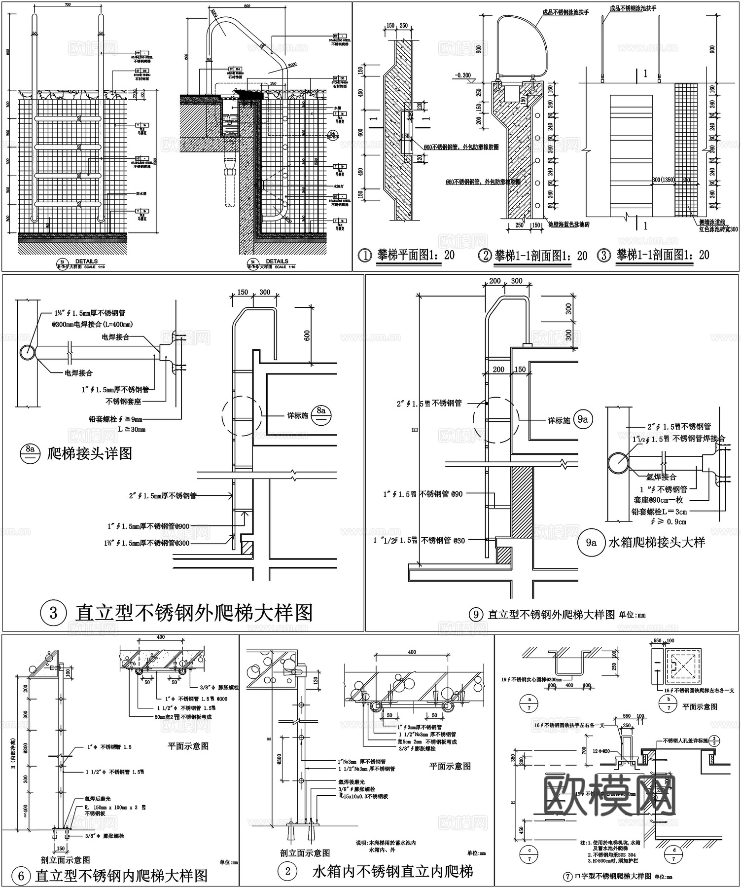 不锈钢爬梯大样图游泳馆攀梯剖面详图节点大样CAD素材图库cad施工图
