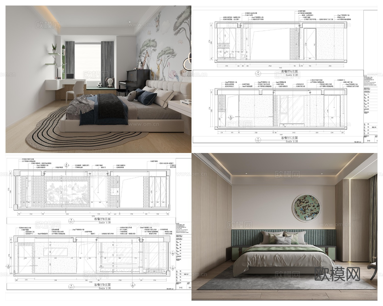 3套样板间大平层 最新全套 效果图 施工图设计cad施工图