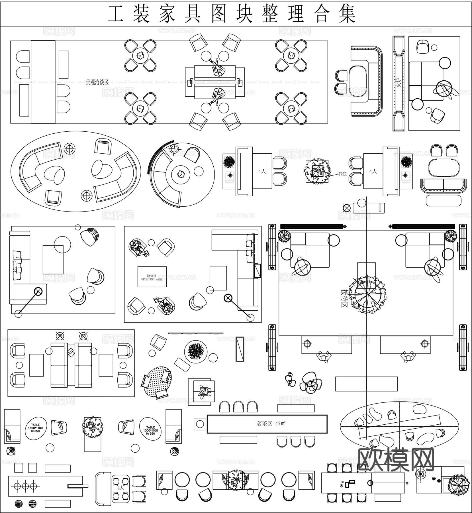 工装空间家具动态块cad施工图