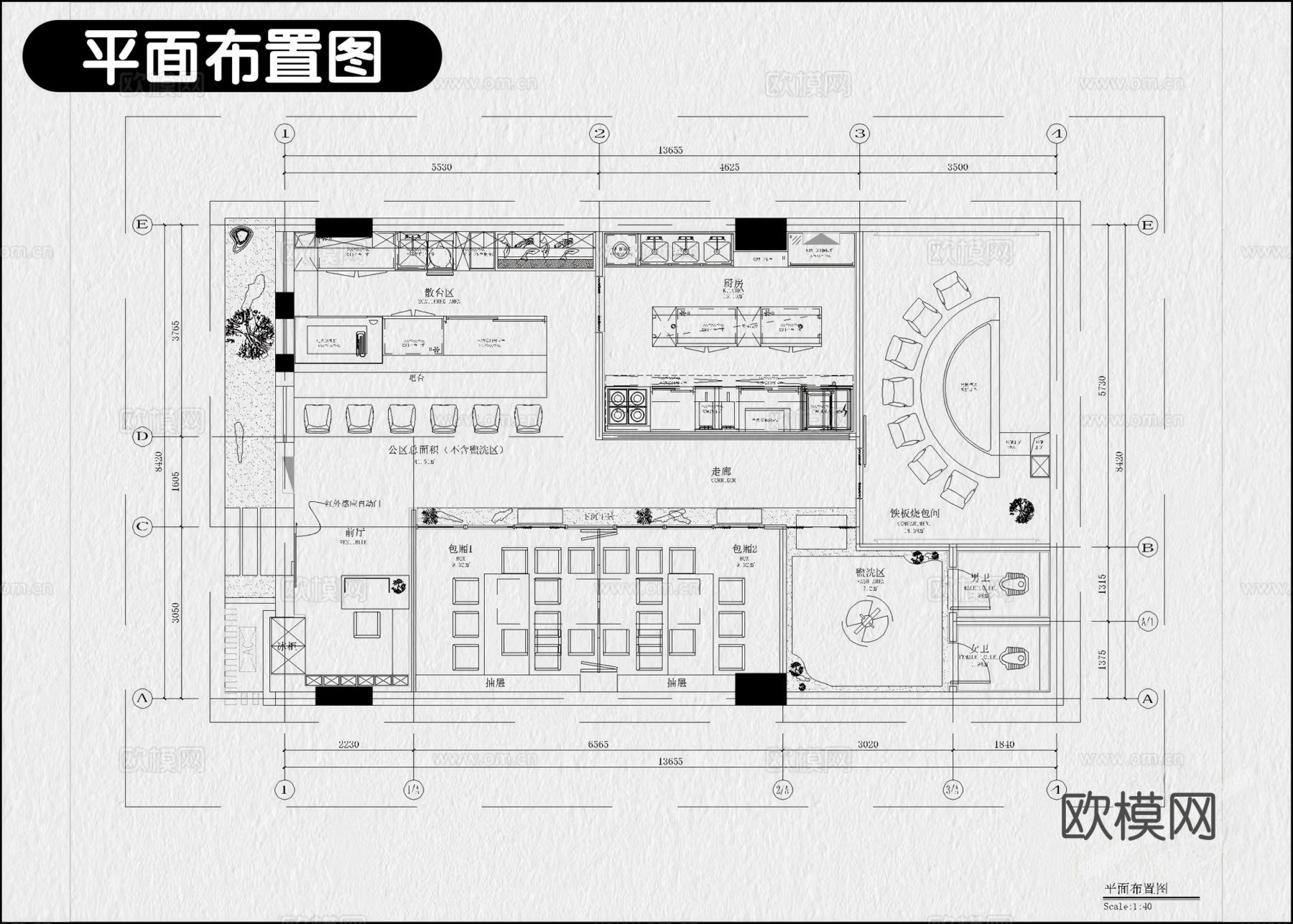9套日式料理店日料店寿司店餐厅CAD附效果图cad施工图