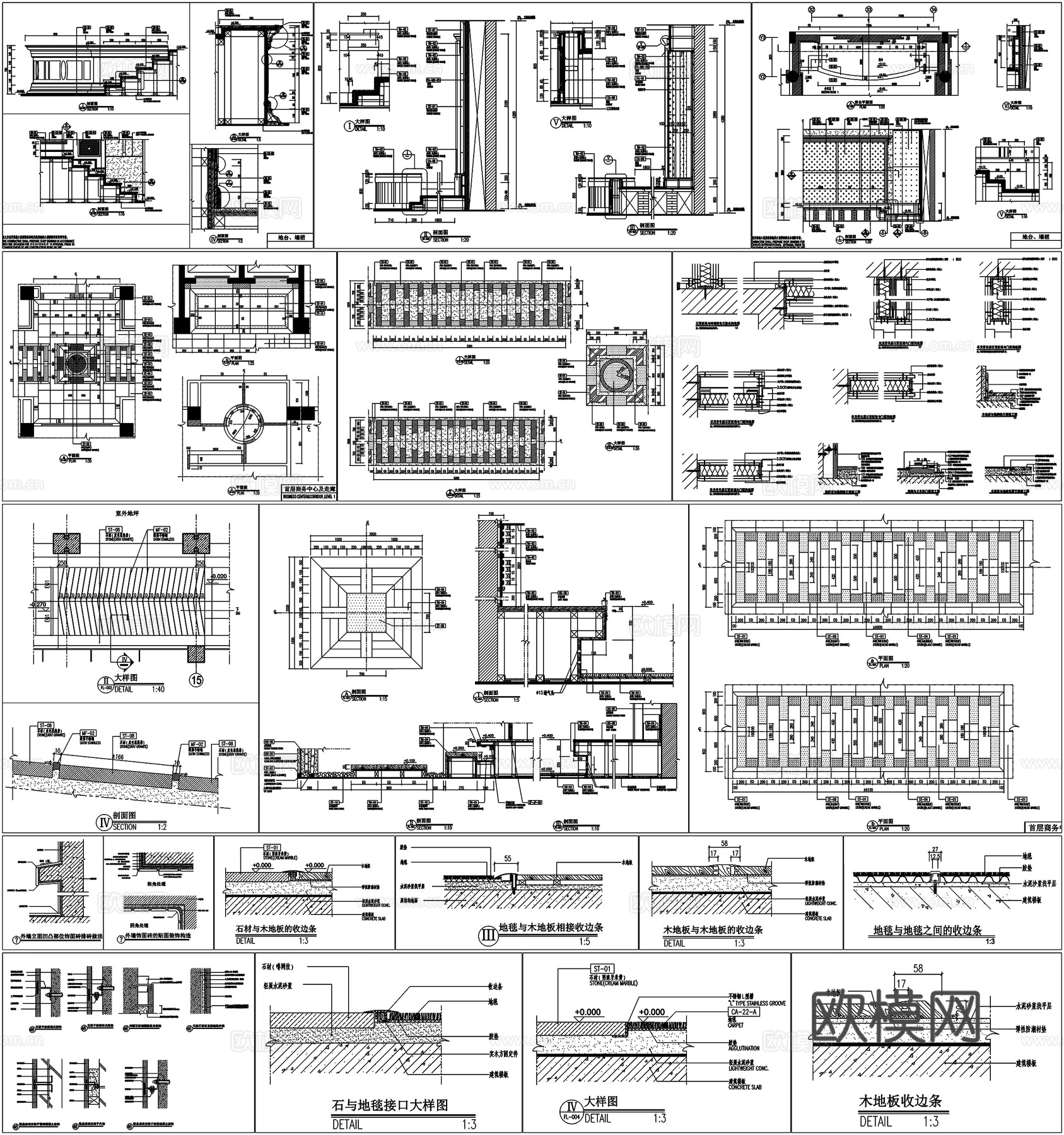 工装节点大样图地面墙面墙身软包剖面详图节点工艺图CAD素材图cad施工图
