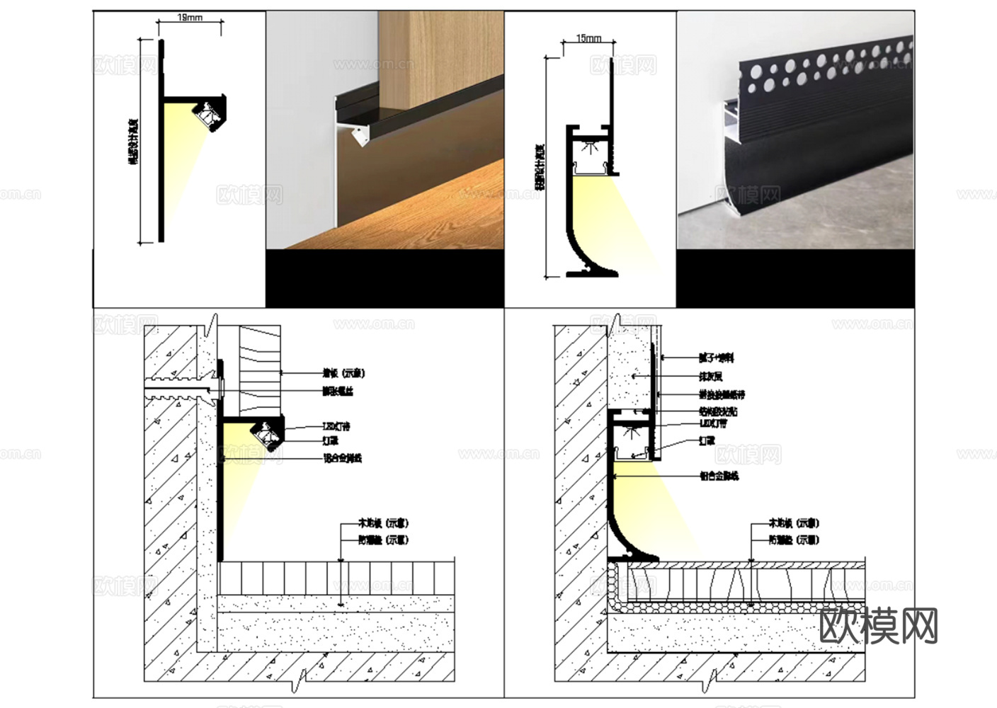 230款收口线踢脚线顶线阳角阴角腰线垭口CAD节点图最新整理cad施工图