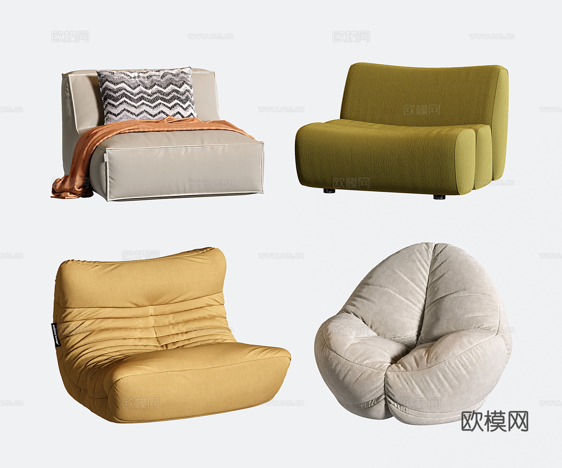 意式单人沙发 毛毛虫懒人沙发 休闲椅su模型