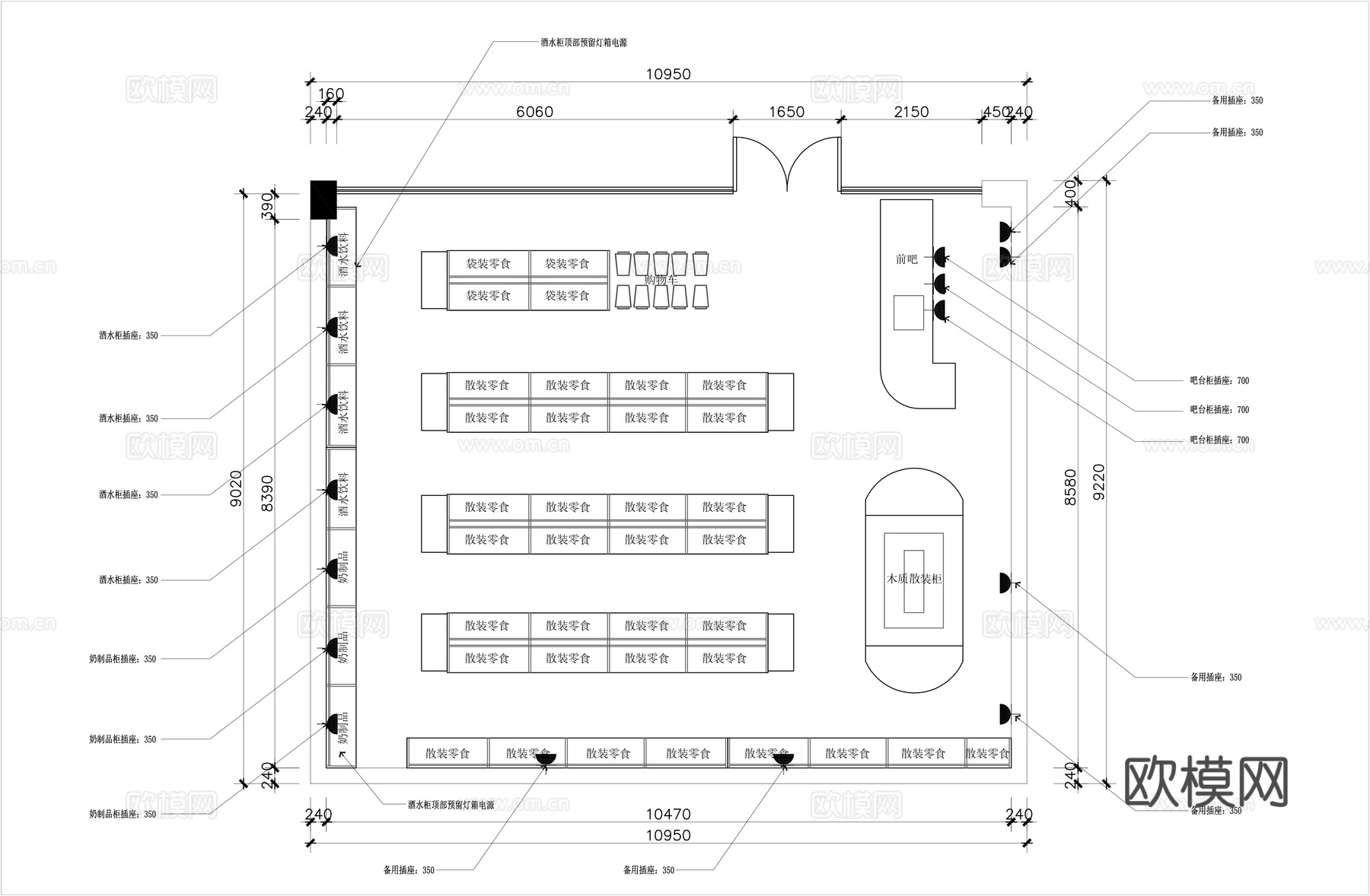 零食店装修施工图cad施工图