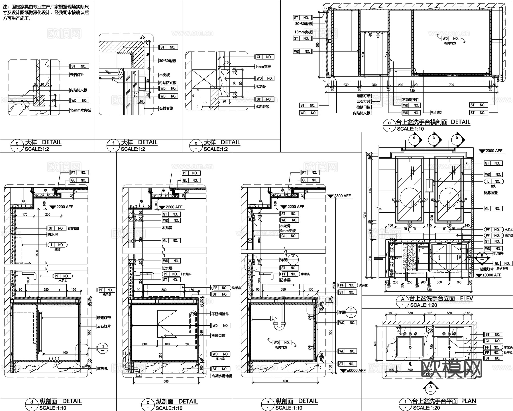 淋浴间玻璃门地面大样卫生间隔断浴缸剖面详图节点CAD素材图库cad施工图