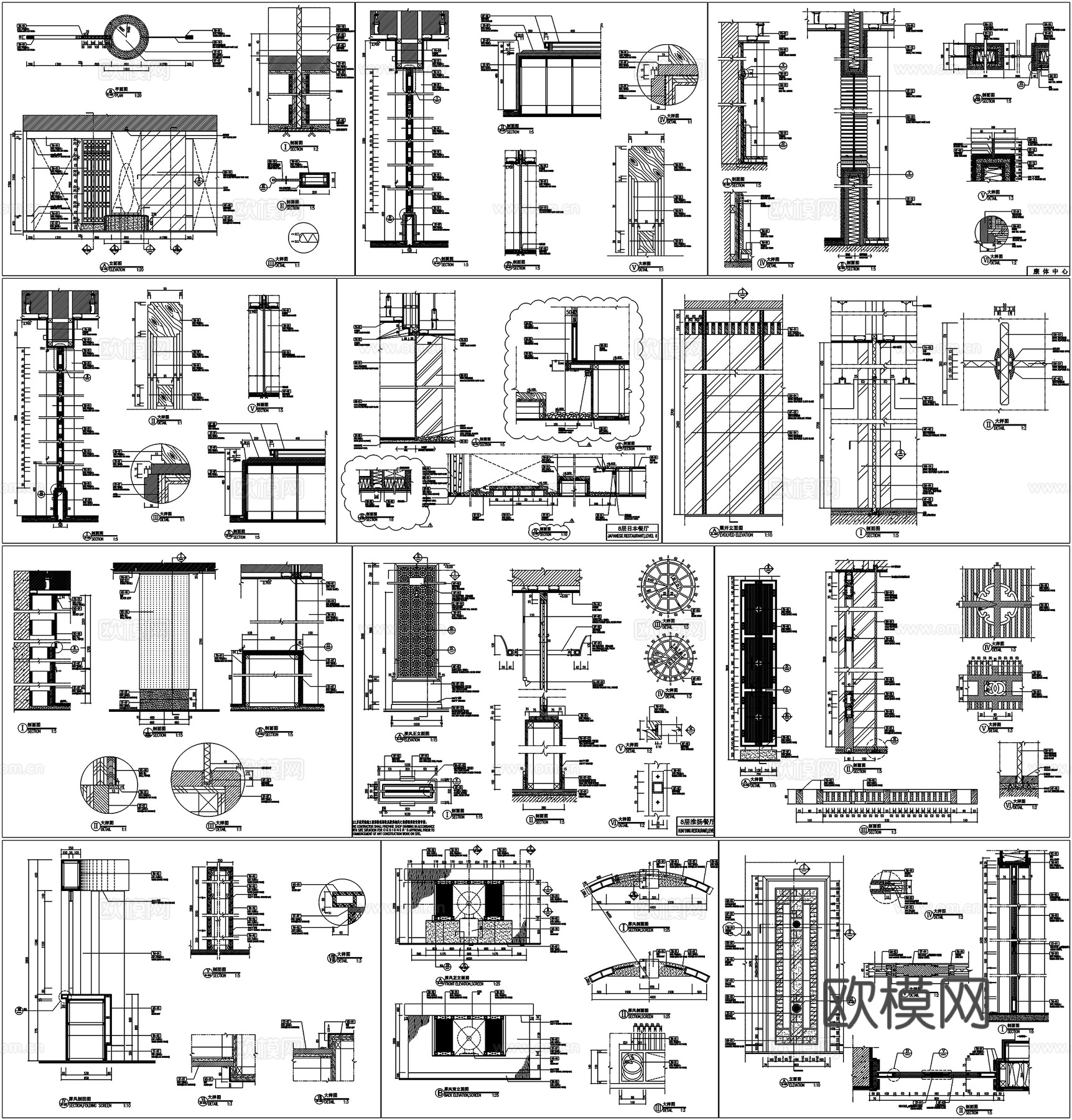 工装节点大样窗帘盒窗台隔断隔墙楼梯栏杆梯步详图CAD素材图库cad施工图