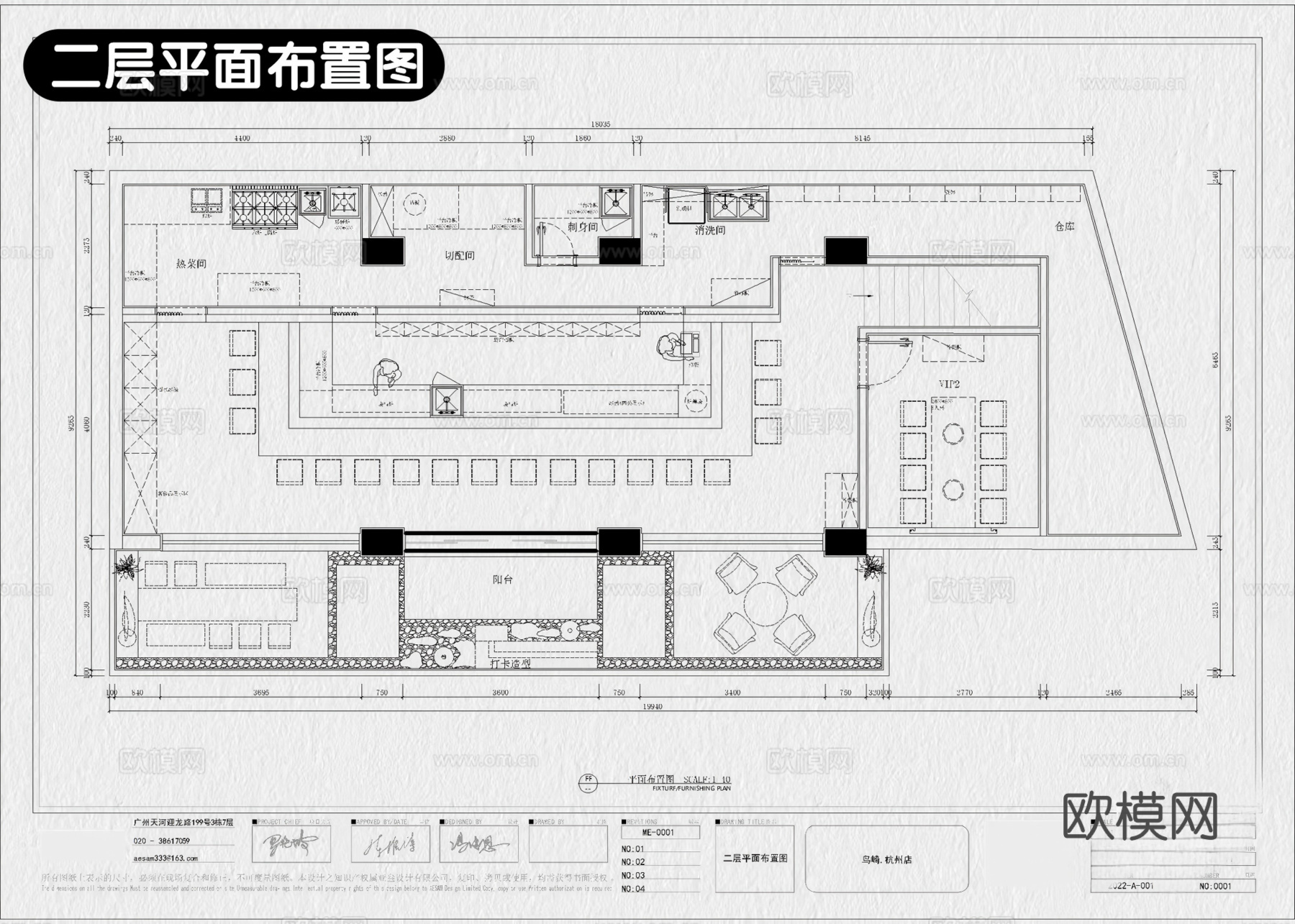 9套日式料理店日料店寿司店餐厅CAD附效果图cad施工图
